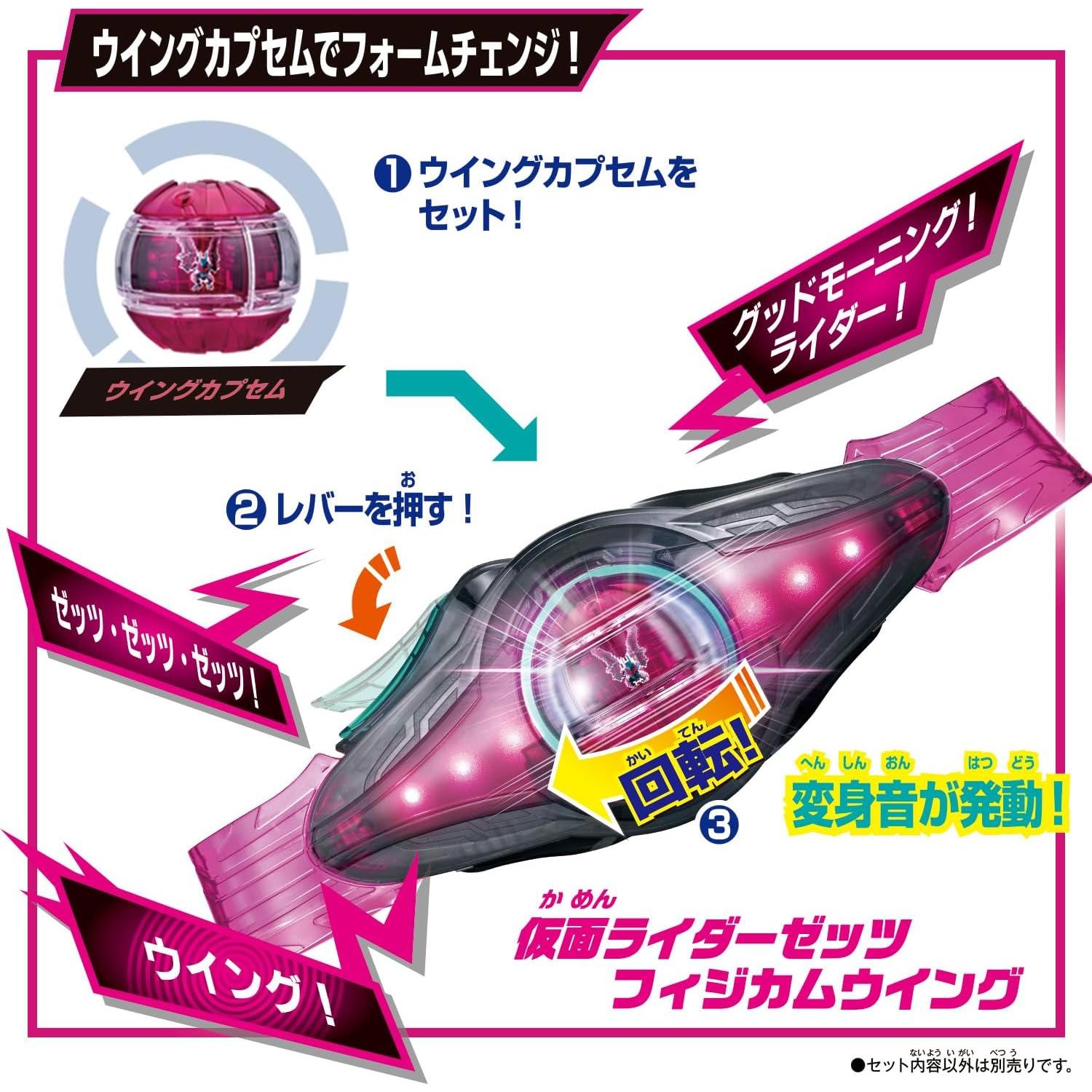 Set de Cápsulas DX Rider 01 Bandai Kamen Rider Zets