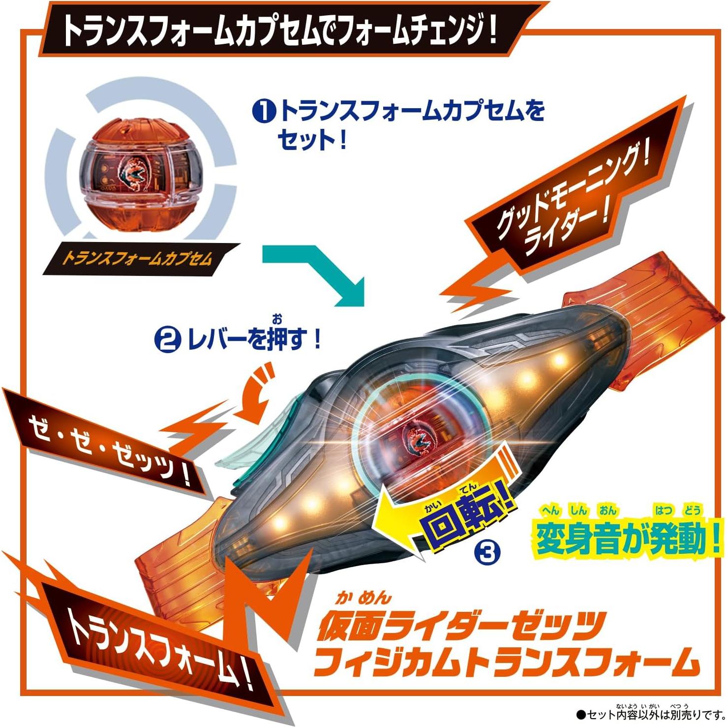 Set de Cápsulas DX Rider 01 Bandai Kamen Rider Zets