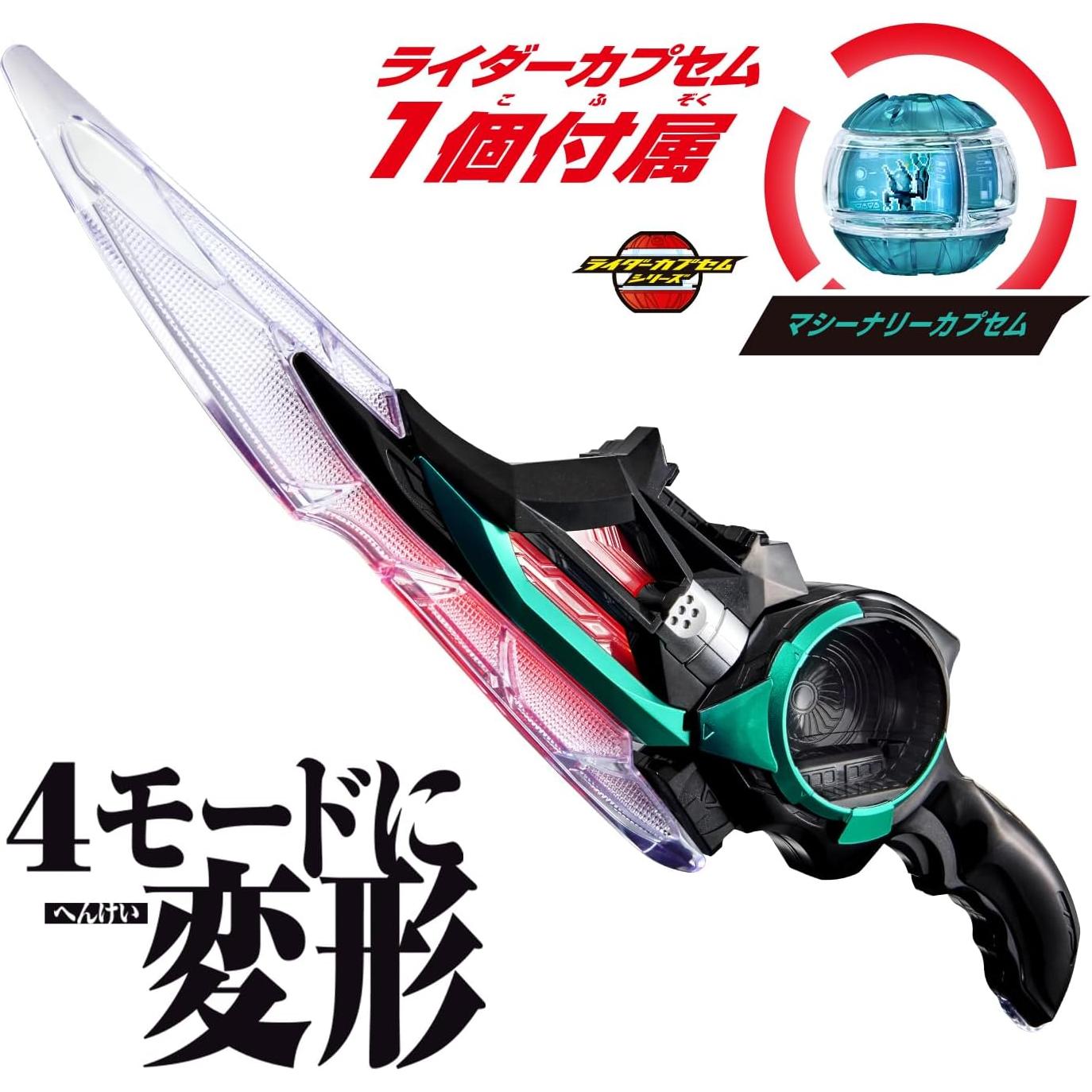 Kamen Rider Zeztz DX Breakam Zeztzer - Juguete Bandai 0.48 kg