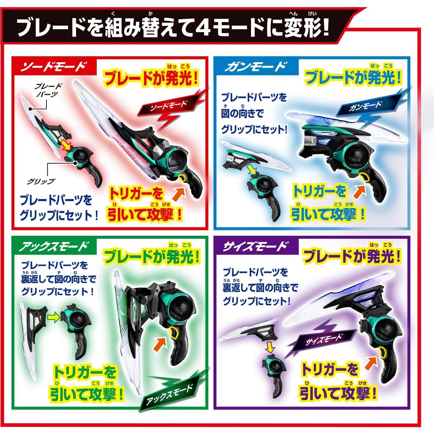 Kamen Rider Zeztz DX Breakam Zeztzer - Juguete Bandai 0.48 kg