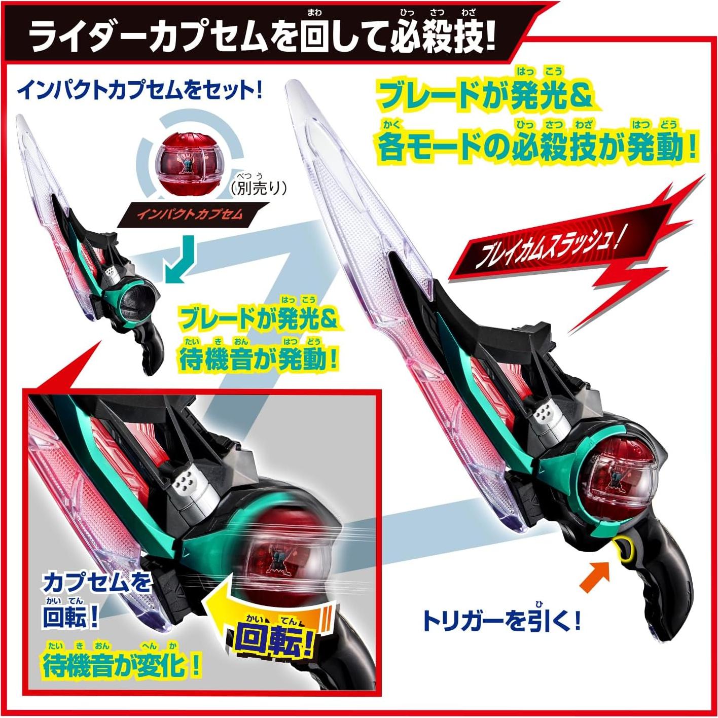 Kamen Rider Zeztz DX Breakam Zeztzer - Juguete Bandai 0.48 kg