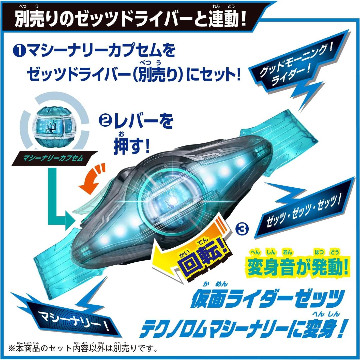 Kamen Rider Zeztz DX Breakam Zeztzer - Juguete Bandai 0.48 kg