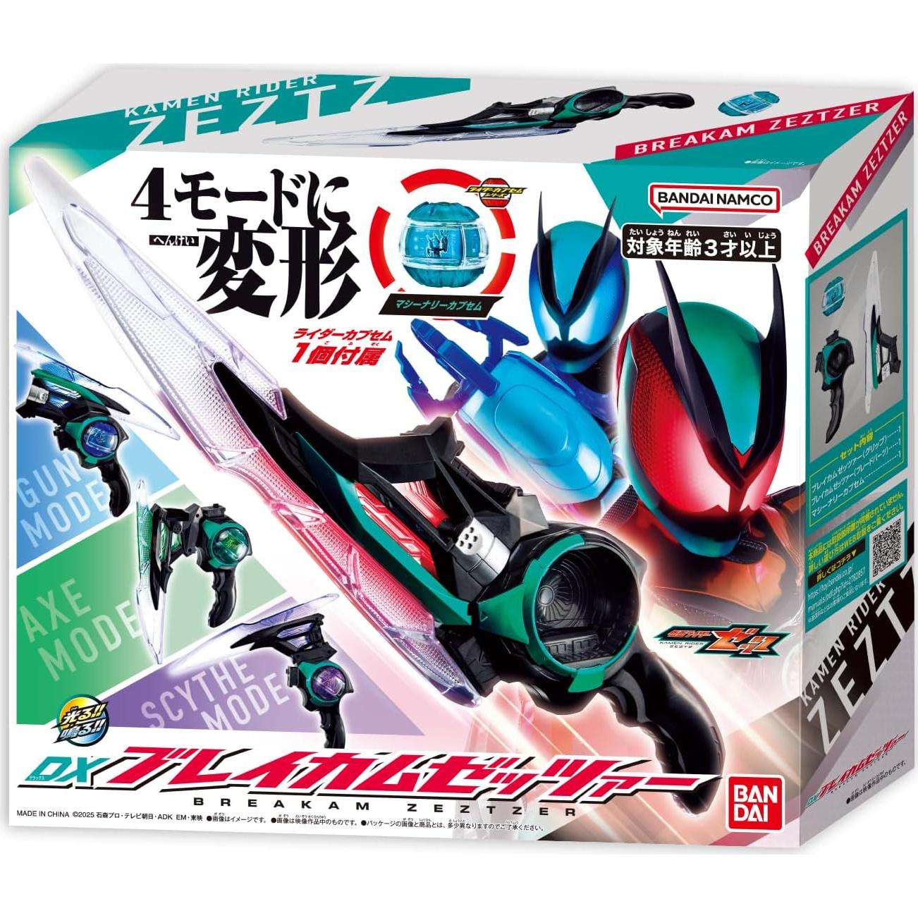 Kamen Rider Zeztz DX Breakam Zeztzer - Juguete Bandai 0.48 kg
