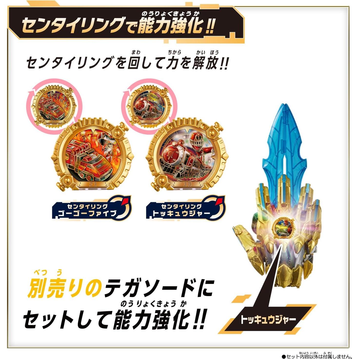 Set de Anillos Centrado Go Go Five y Tokkyuger Bandai