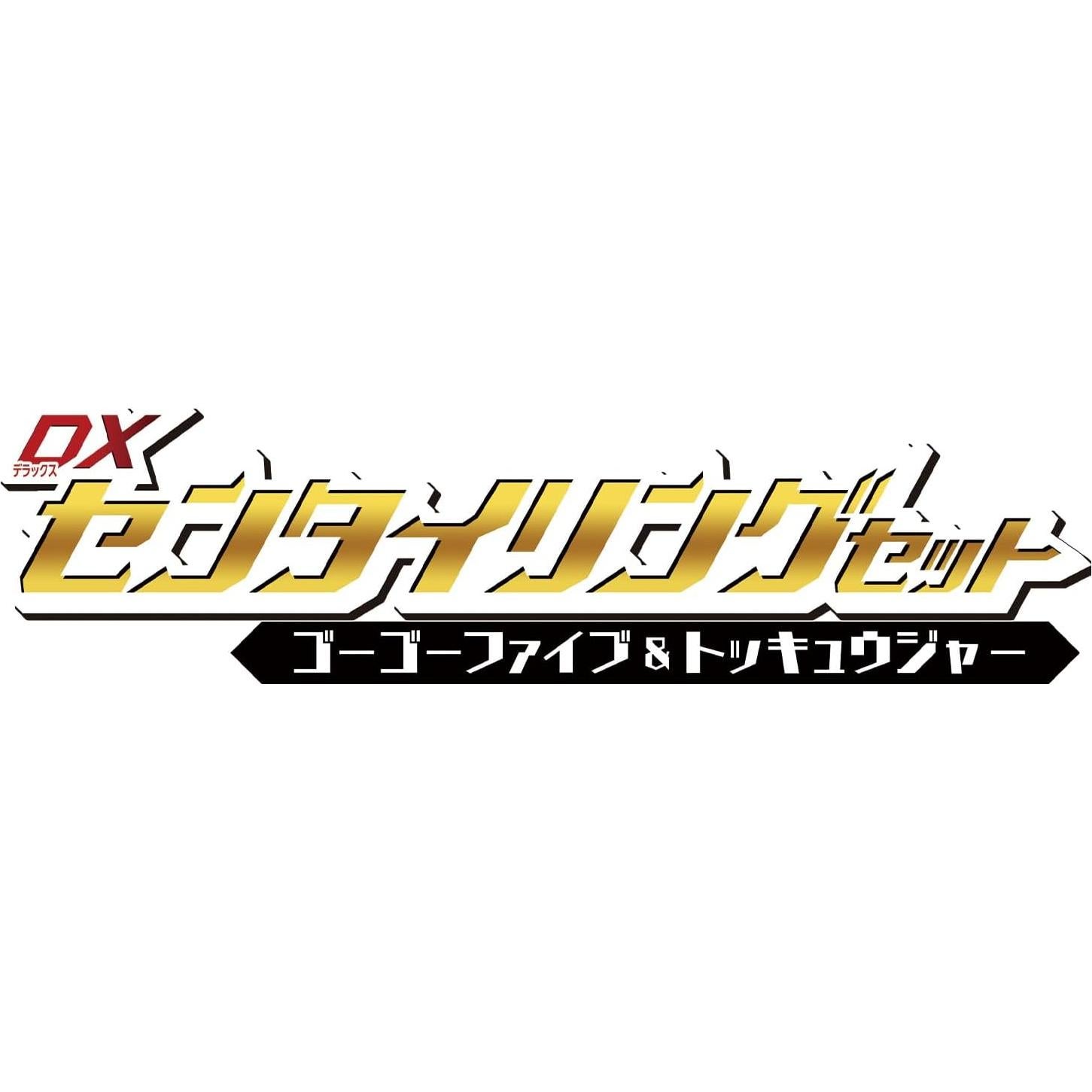 Set de Anillos Centrado Go Go Five y Tokkyuger Bandai