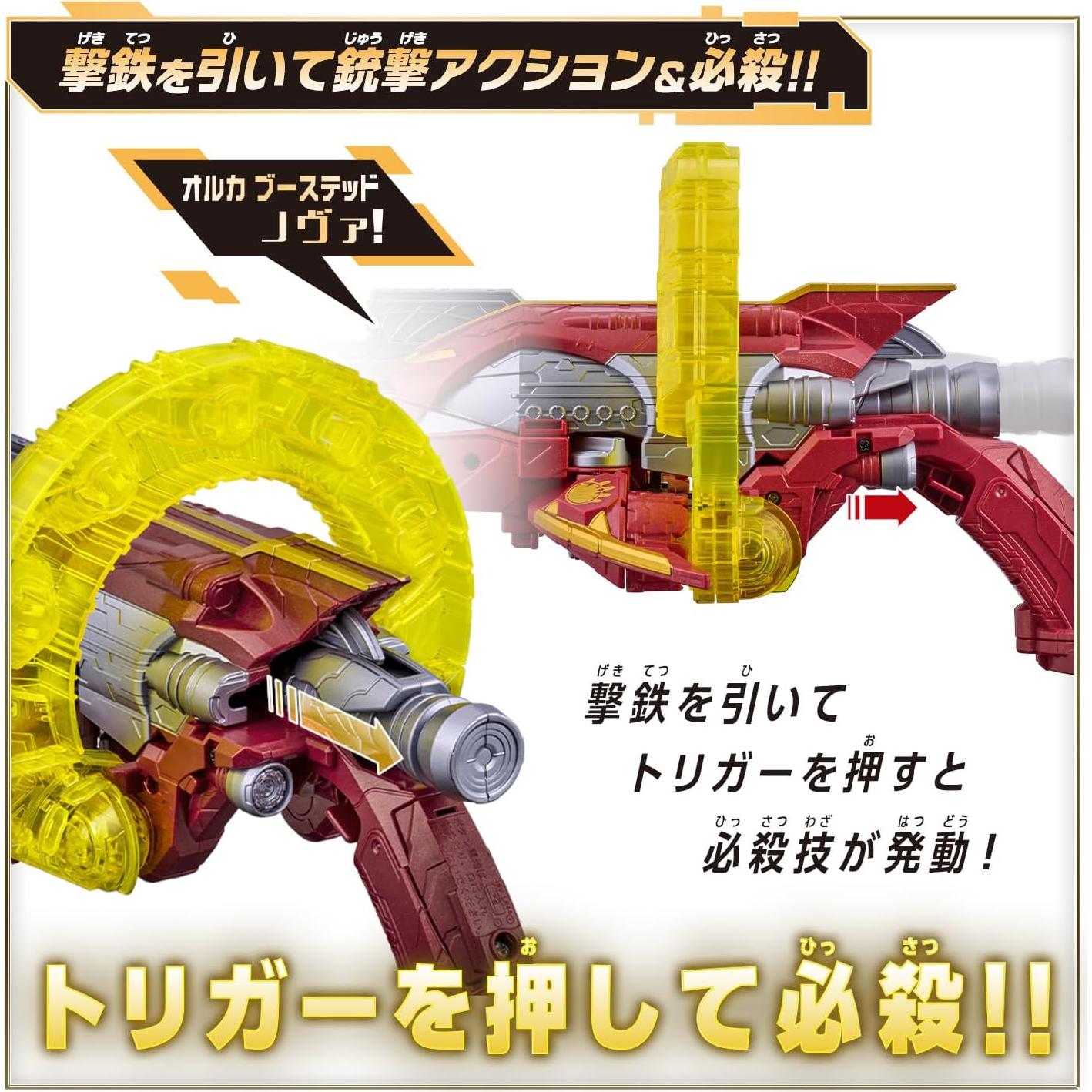 Juguete Bandai DX OrcaBooster 5050 - Sentai Gozyuger