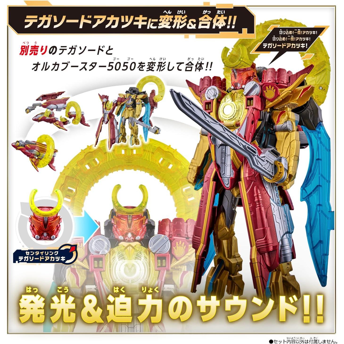 Juguete Bandai DX OrcaBooster 5050 - Sentai Gozyuger