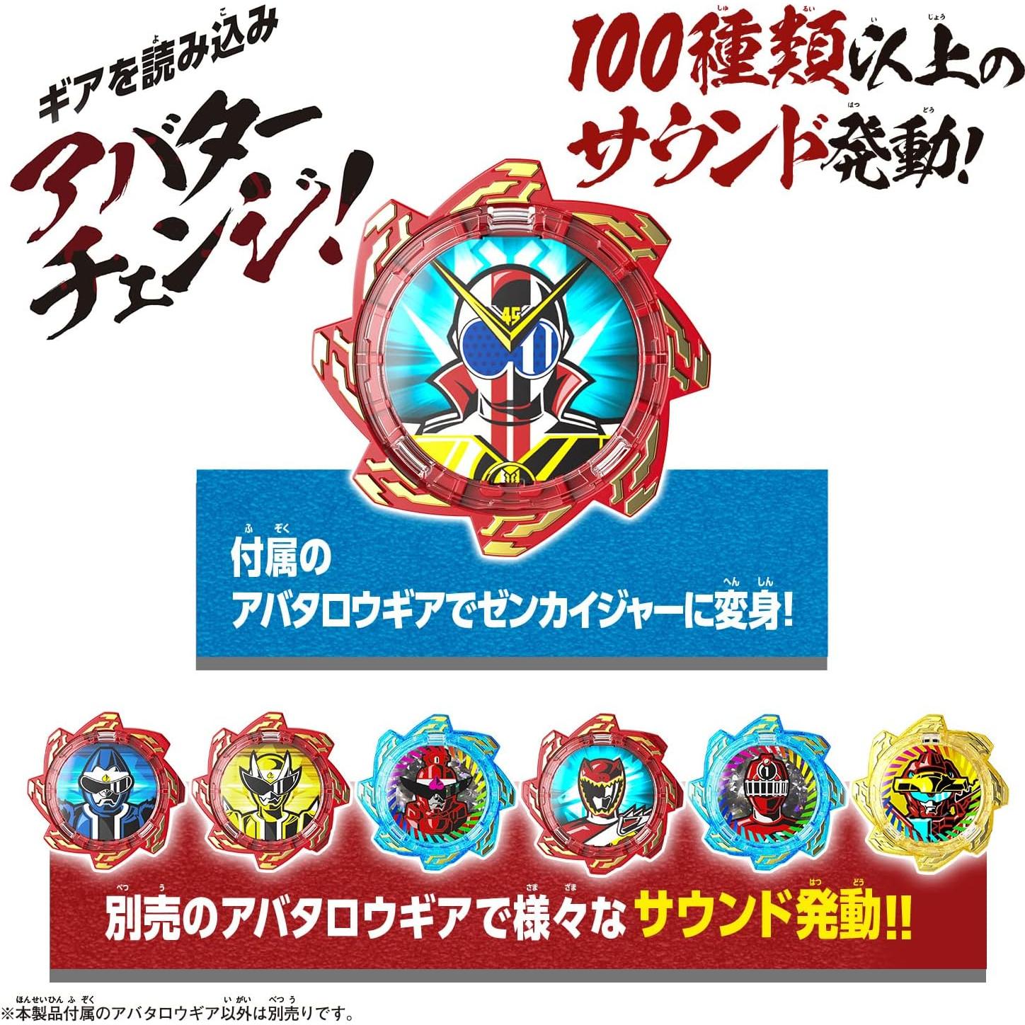 DX Don Blaster Kotaro Sentai Don Brothers - Juguete de Transformación