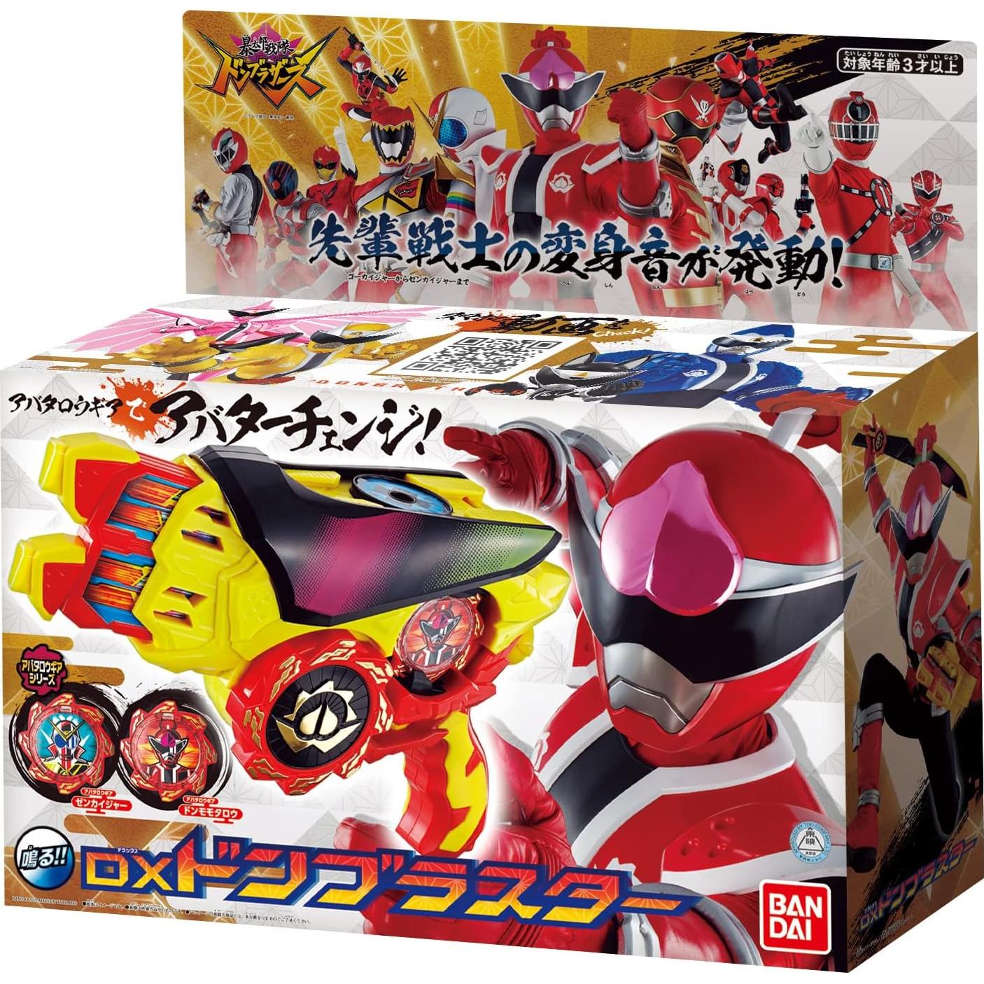 DX Don Blaster Kotaro Sentai Don Brothers - Juguete de Transformación