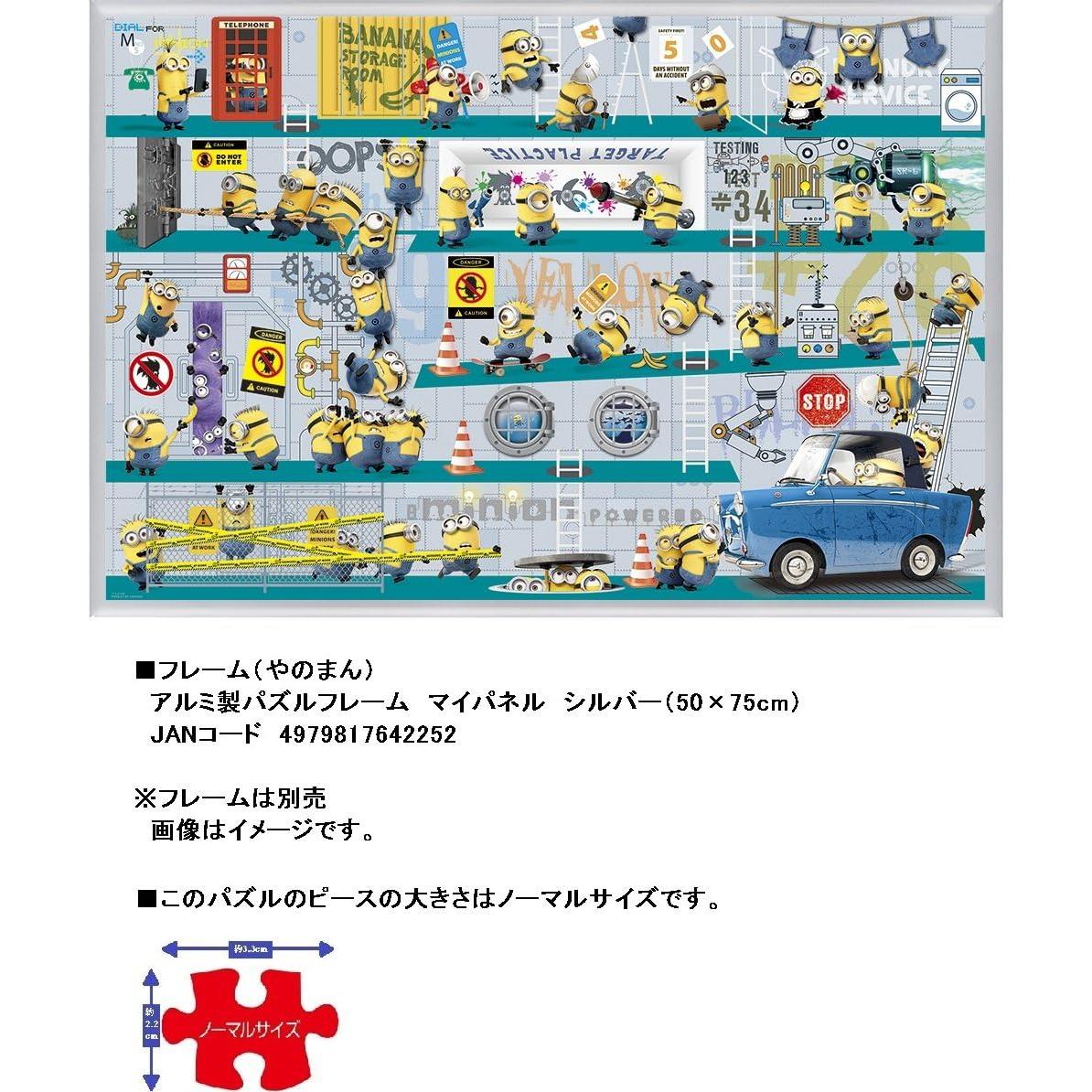 Rompecabezas 1000 Piezas Minions Base Secreta 50 x 75 cm