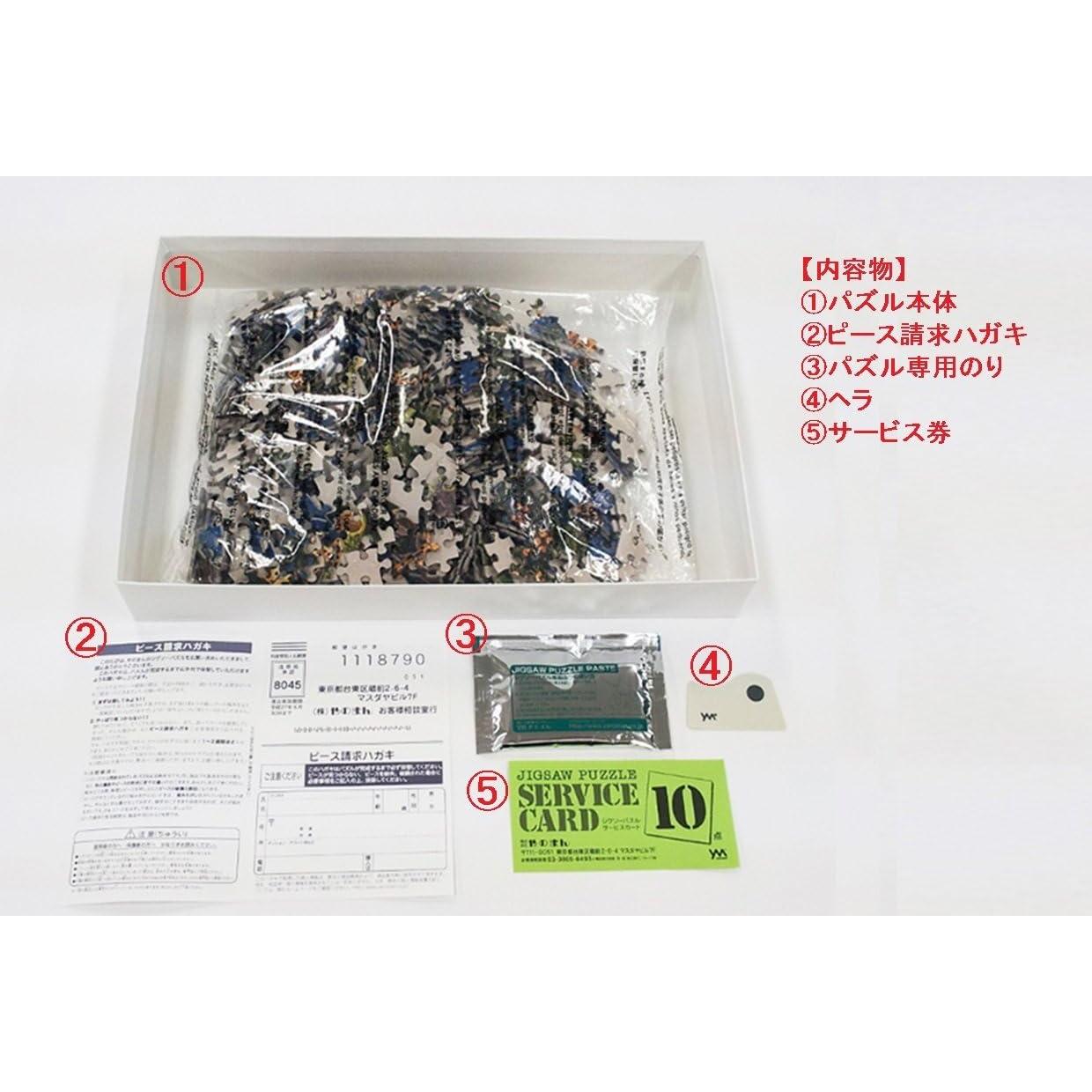 Rompecabezas 1000 Piezas Minions Base Secreta 50 x 75 cm