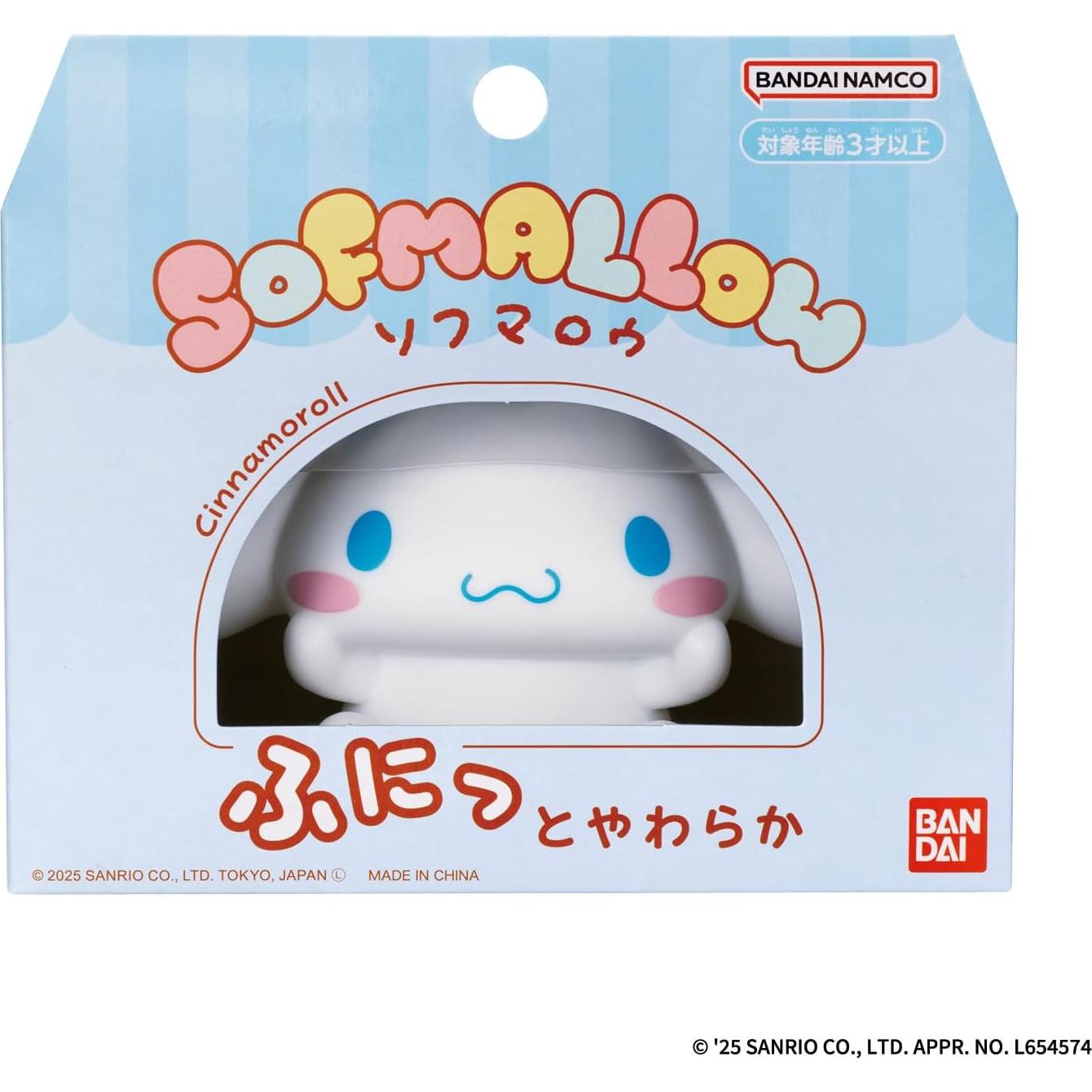 Figurita de Vinilo SOFMALLOW Cinnamoroll BANDAI 6.7 cm