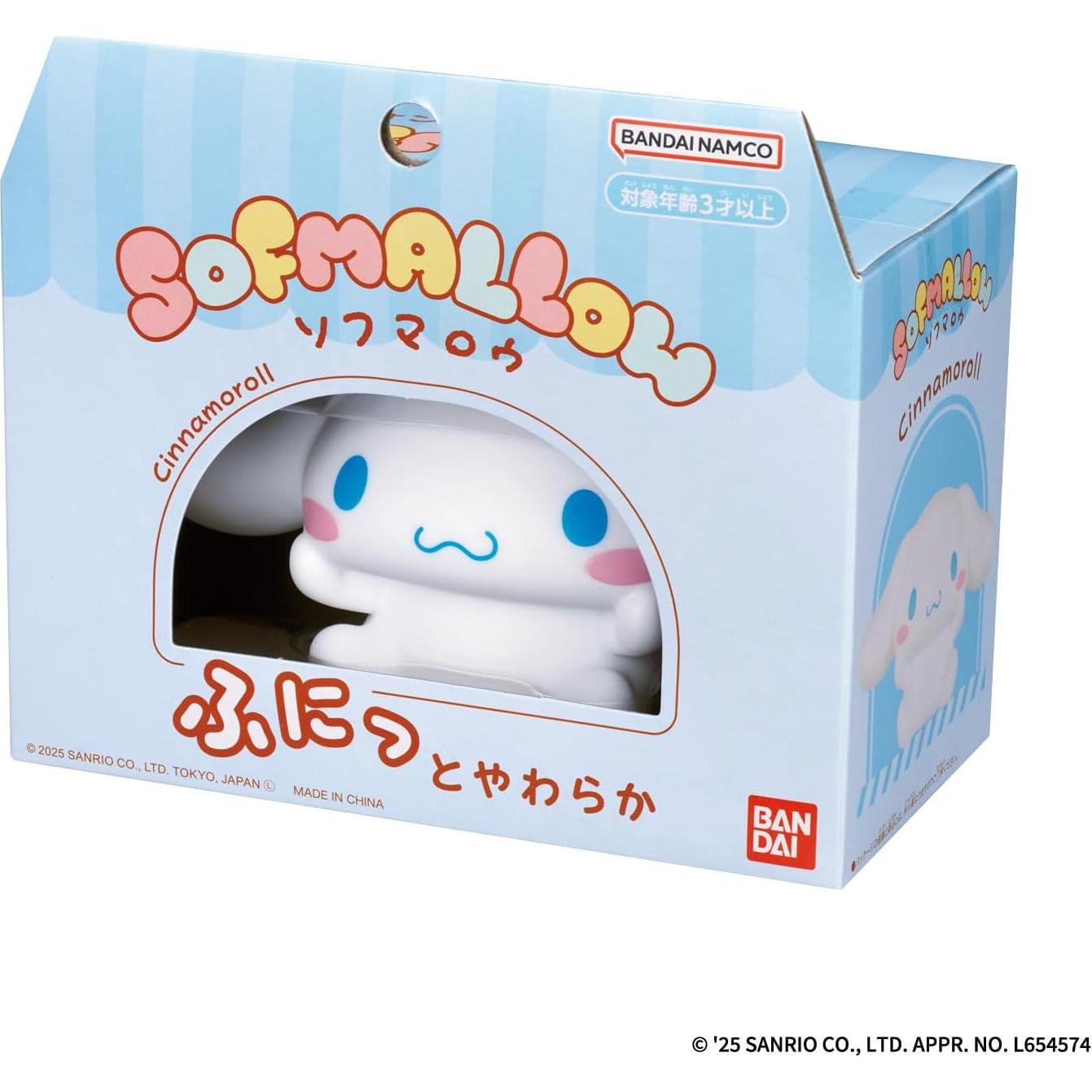 Figurita de Vinilo SOFMALLOW Cinnamoroll BANDAI 6.7 cm