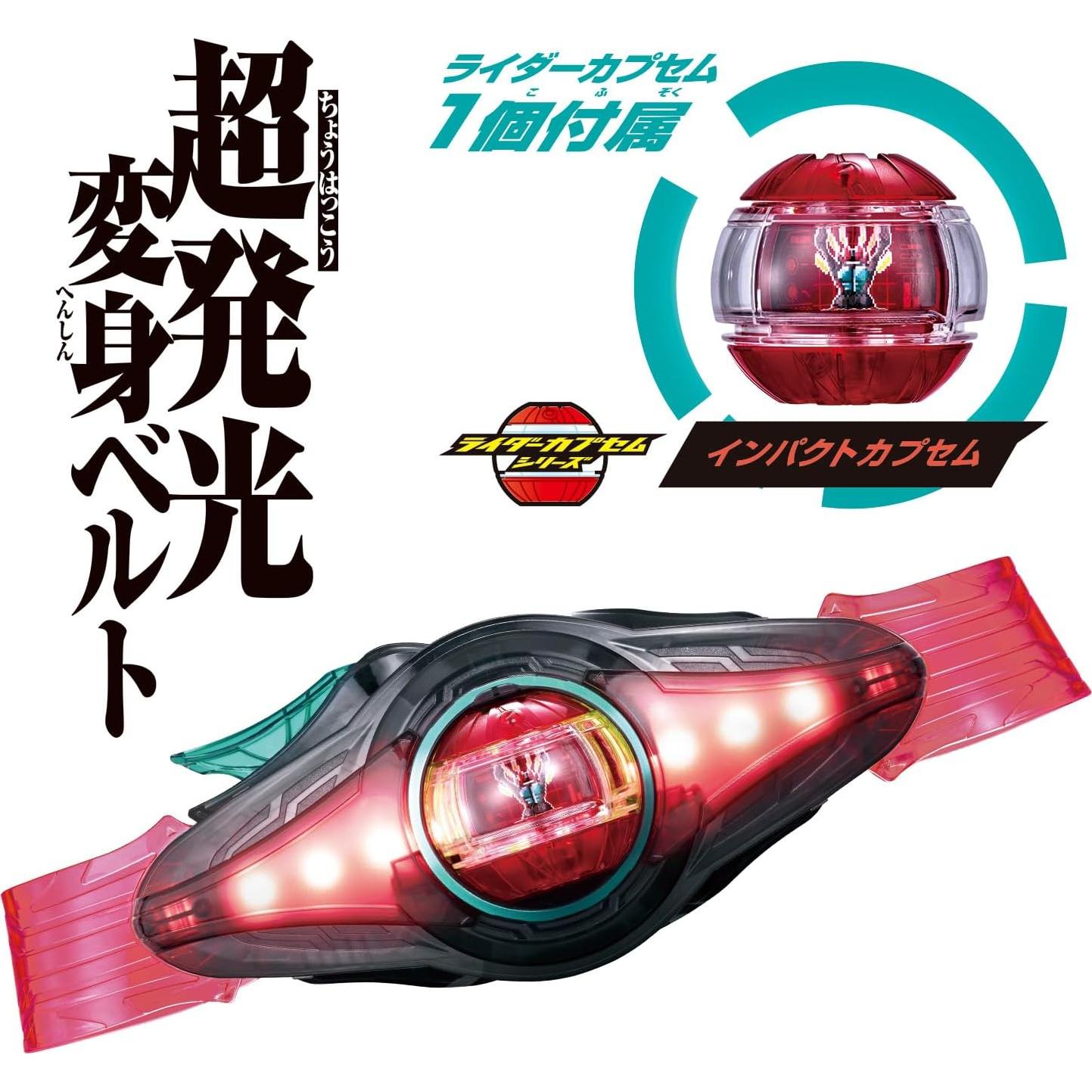 Kamen Rider Zeztz DX Driver Multicolor Bandai 2.54cm