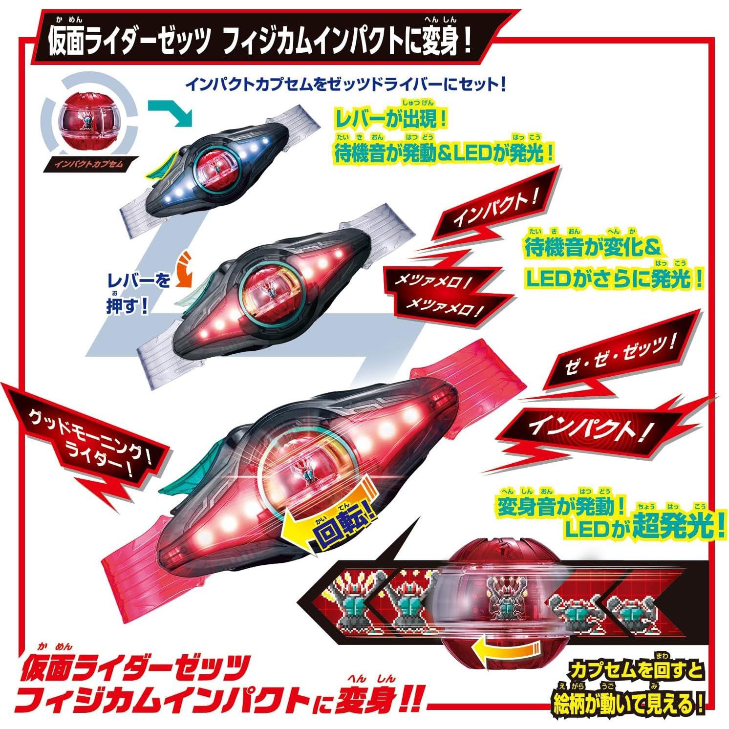 Kamen Rider Zeztz DX Driver Multicolor Bandai 2.54cm