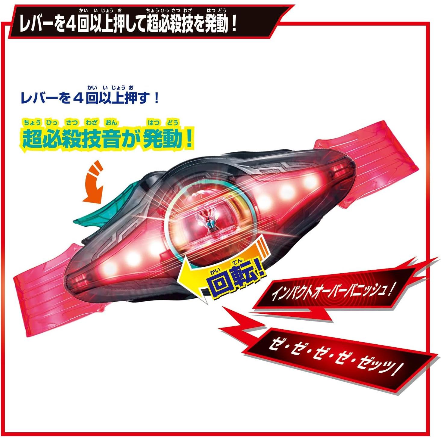 Kamen Rider Zeztz DX Driver Multicolor Bandai 2.54cm