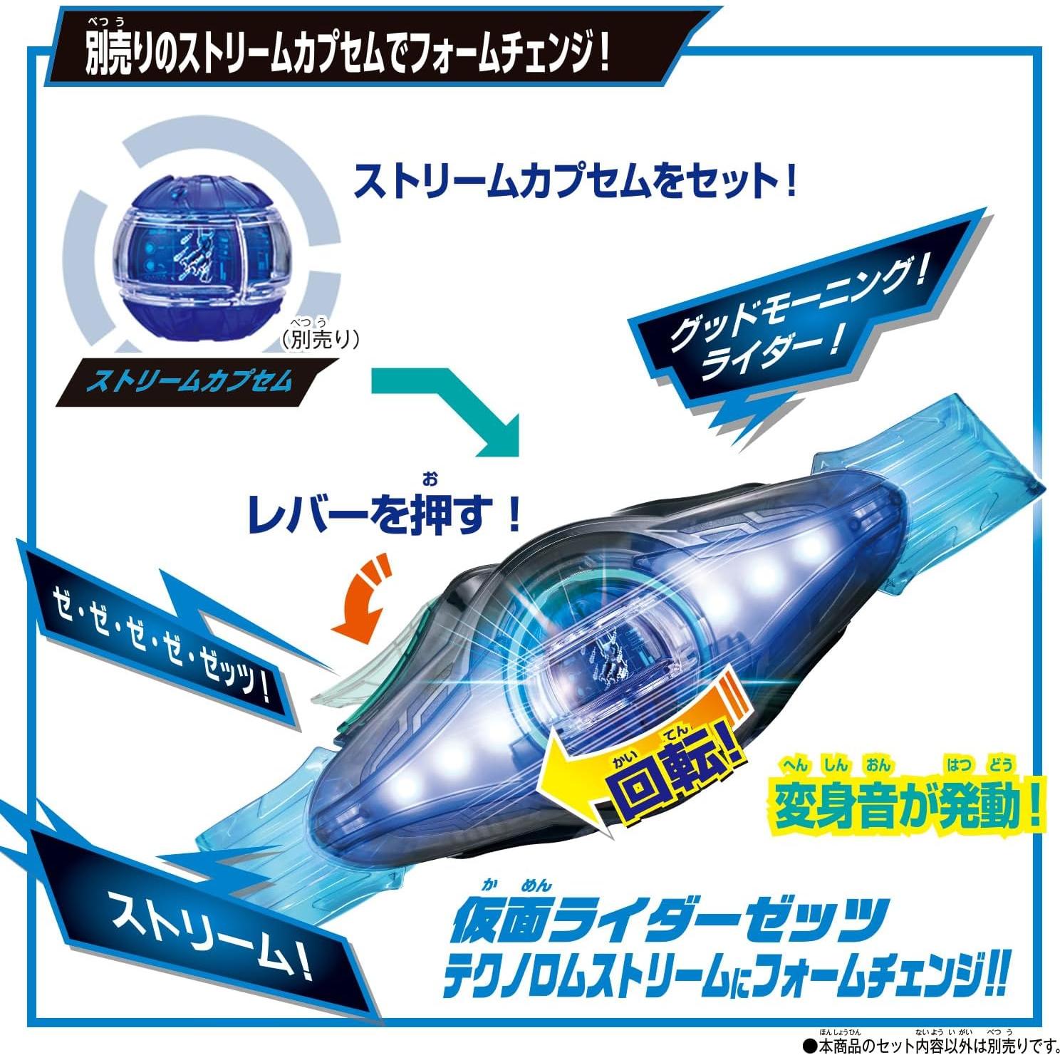 Kamen Rider Zeztz DX Driver Multicolor Bandai 2.54cm