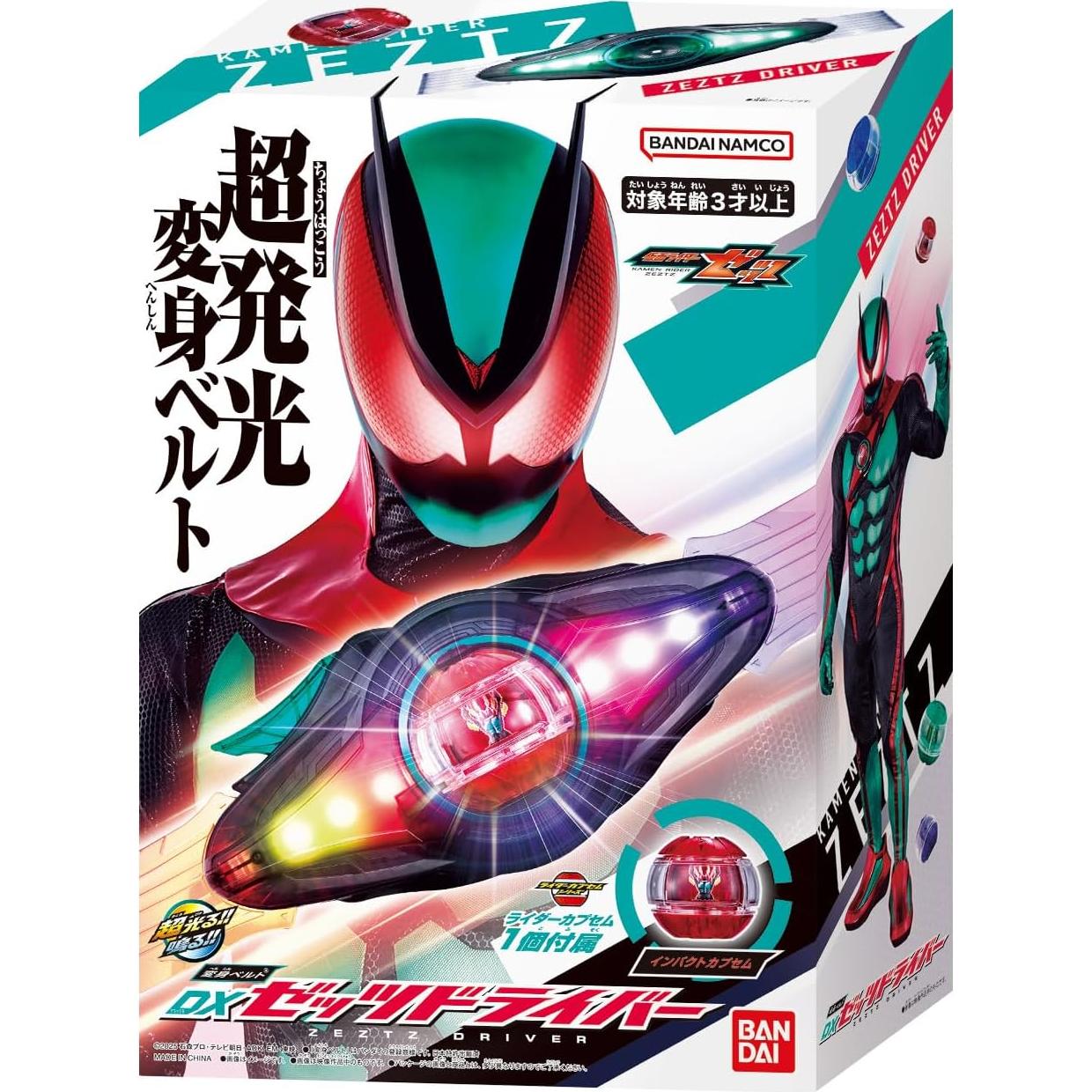 Kamen Rider Zeztz DX Driver Multicolor Bandai 2.54cm