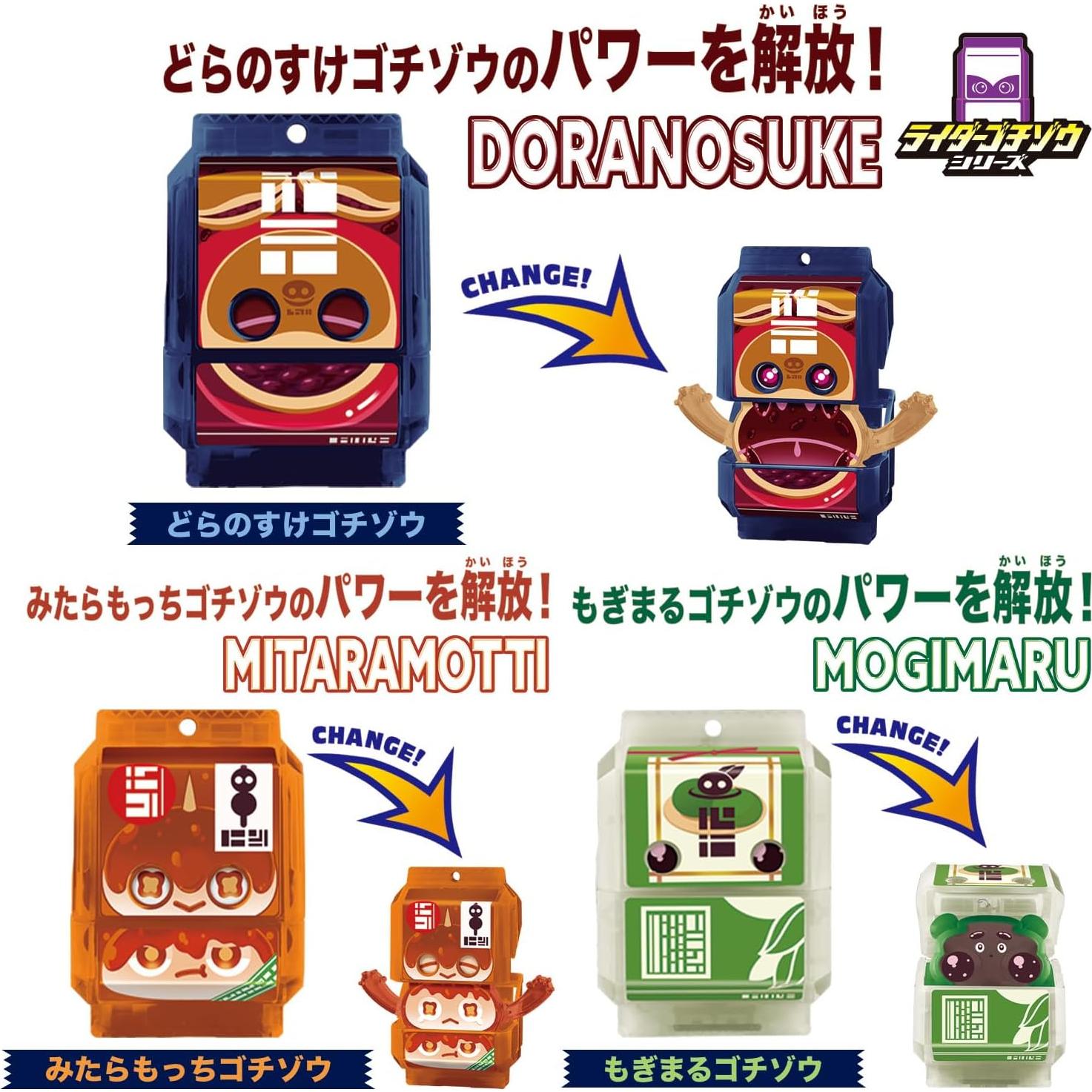 Set DX Rider Gochizou 06 Kamen Rider Bandai - 80g