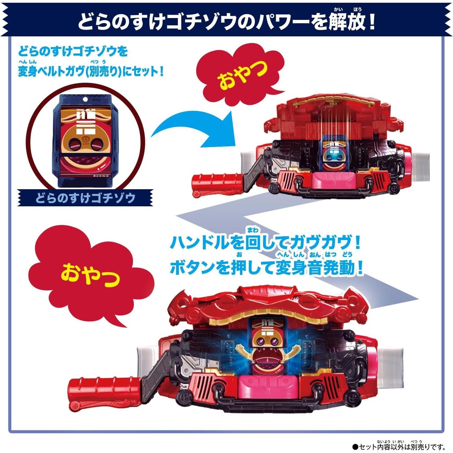 Set DX Rider Gochizou 06 Kamen Rider Bandai - 80g