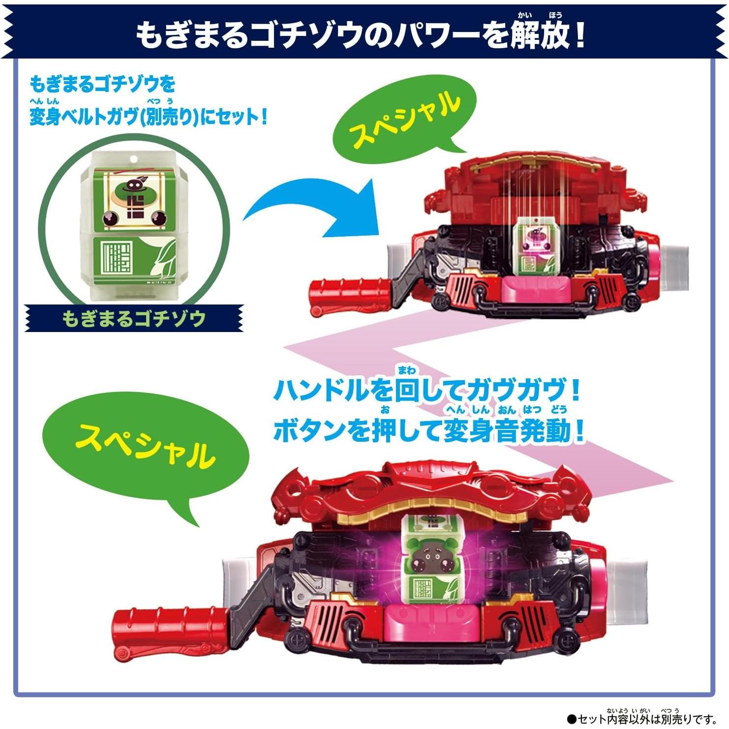 Set DX Rider Gochizou 06 Kamen Rider Bandai - 80g