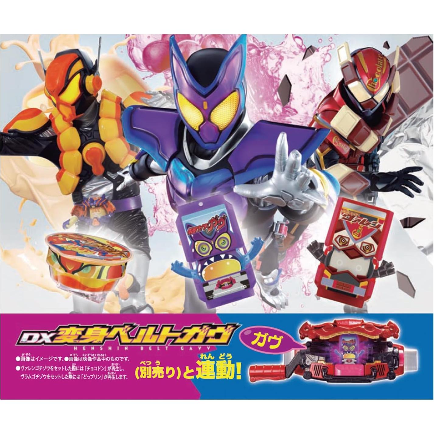 Conjunto Especial DX Rider Gotizou Kamen Rider Gave