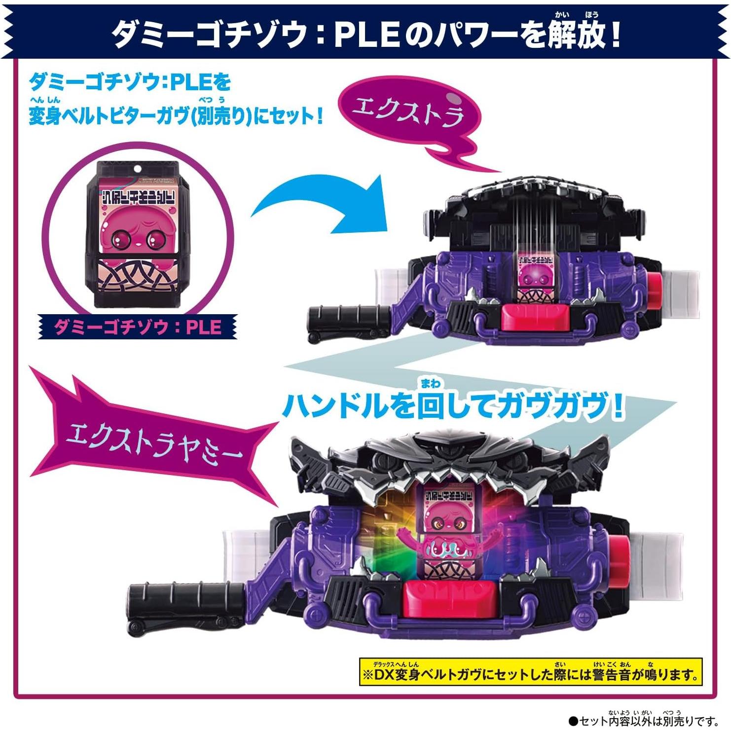 Set DX Rider Gochizou 07 Kamen Rider BANDAI - 3 años+