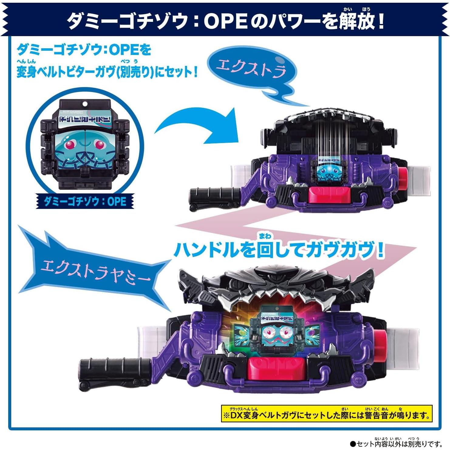 Set DX Rider Gochizou 07 Kamen Rider BANDAI - 3 años+