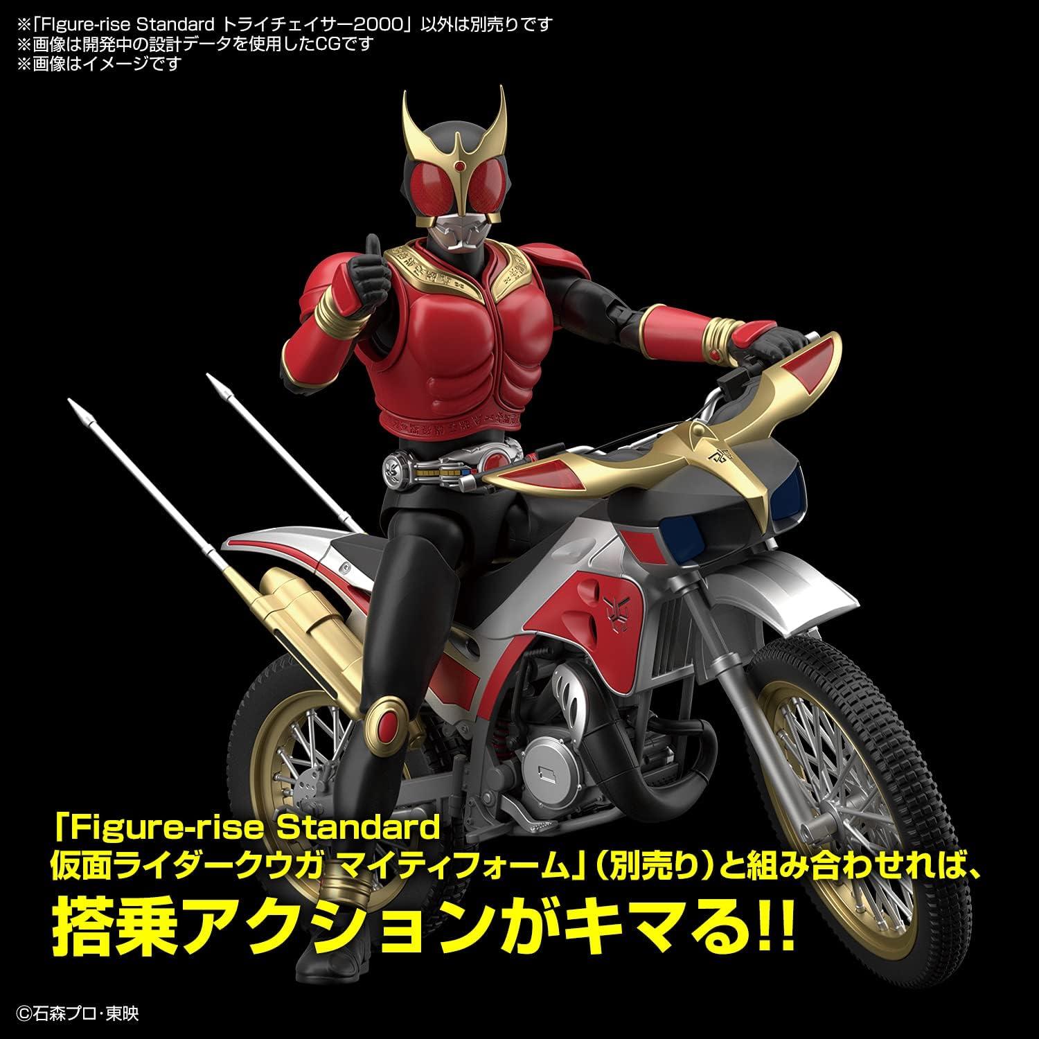 Kit de Modelo Kamen Rider Kuuga Trychaser 2000 Bandai