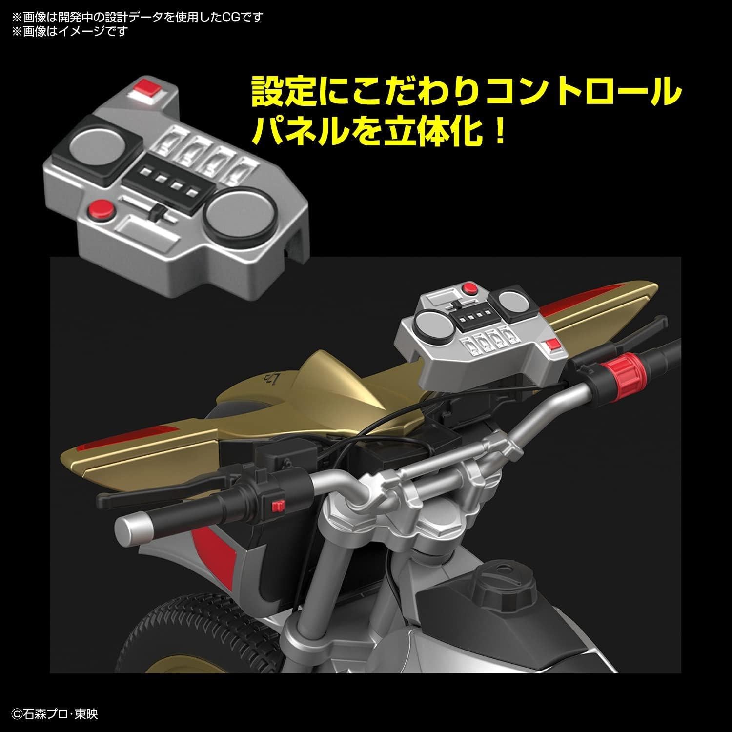 Kit de Modelo Kamen Rider Kuuga Trychaser 2000 Bandai