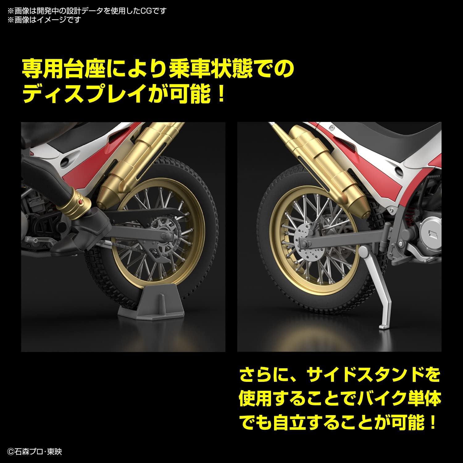 Kit de Modelo Kamen Rider Kuuga Trychaser 2000 Bandai