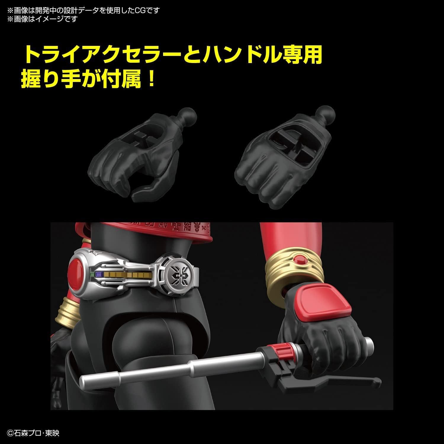 Kit de Modelo Kamen Rider Kuuga Trychaser 2000 Bandai