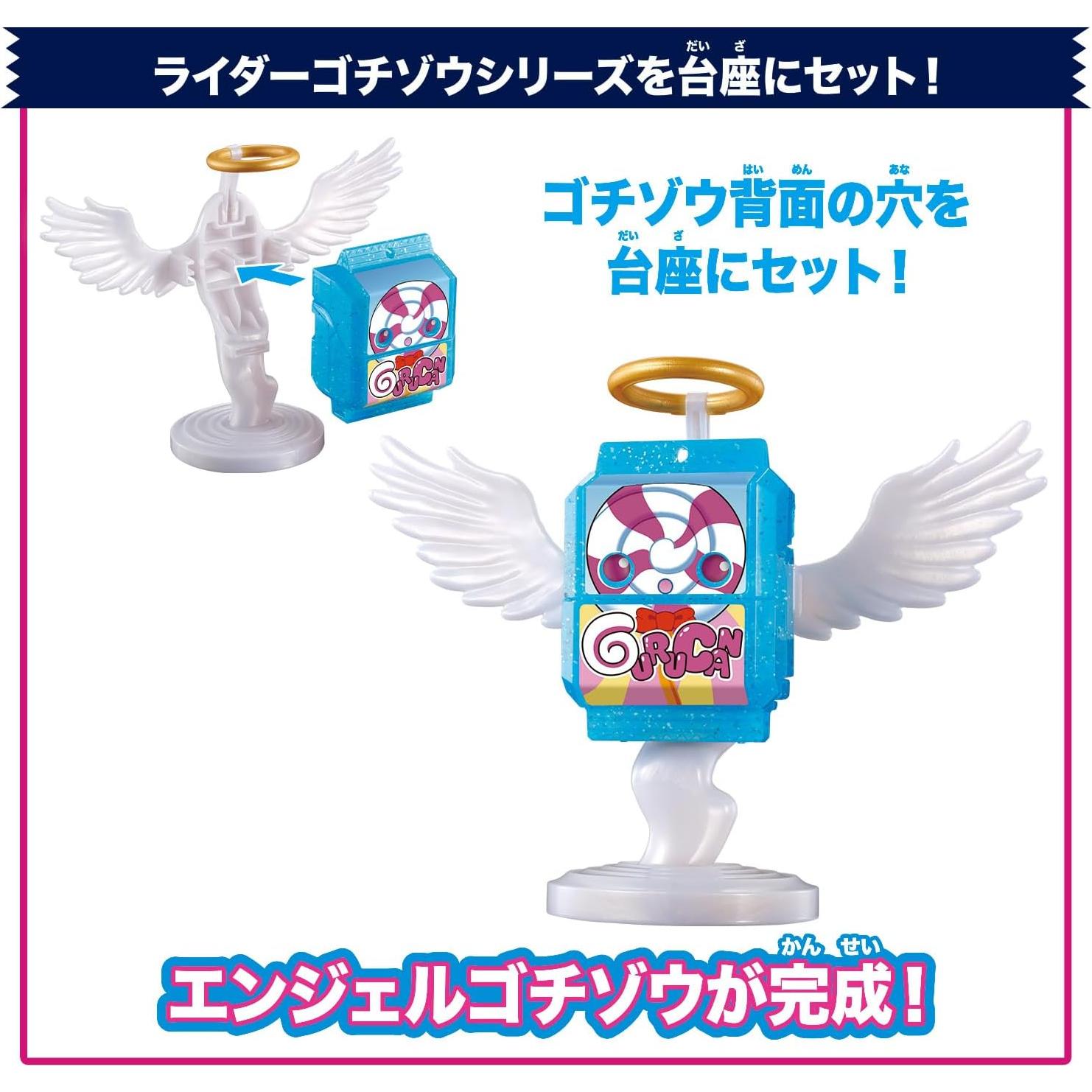 Figura Kamen Rider GAV DX Gurukango Chizo Ver. Bandai