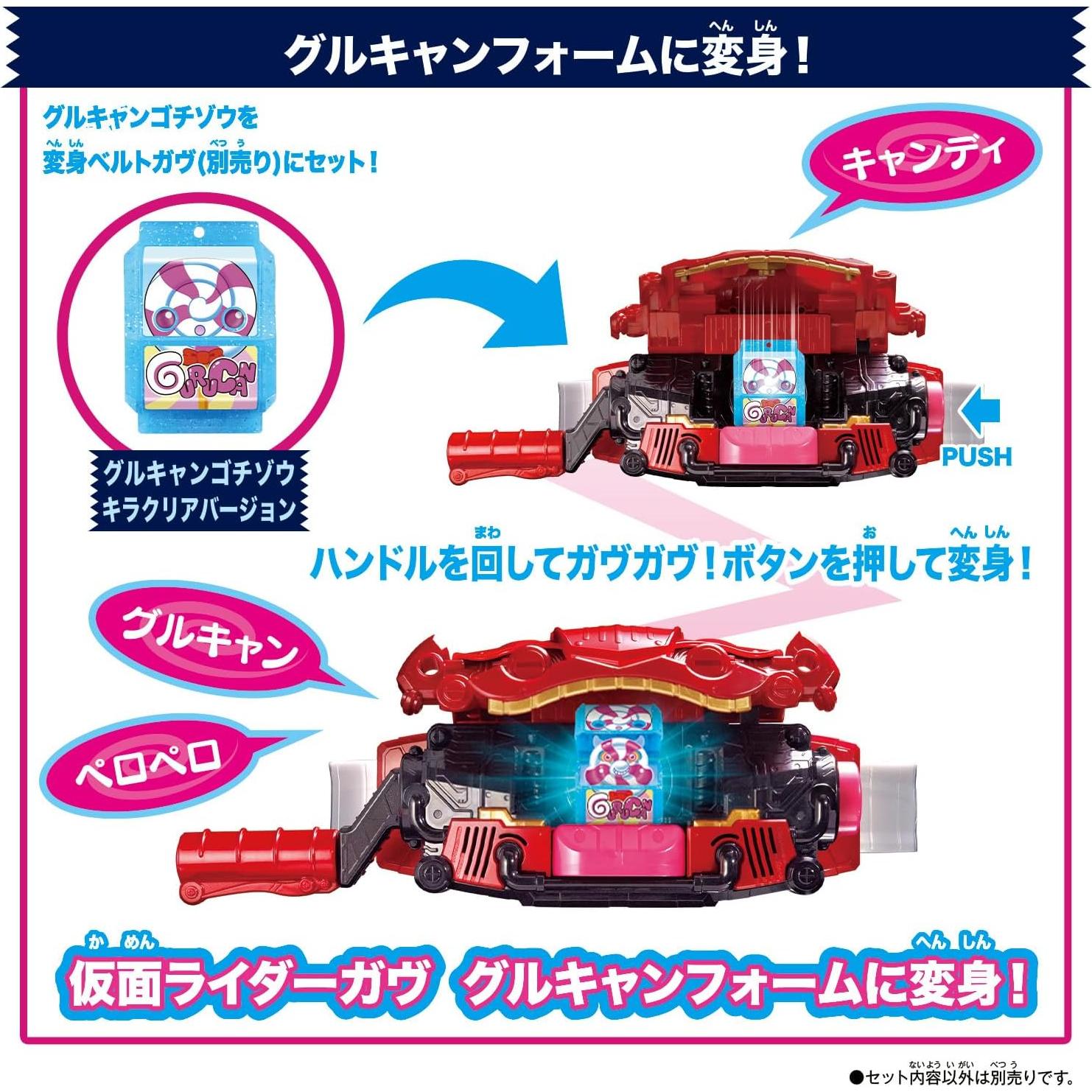 Figura Kamen Rider GAV DX Gurukango Chizo Ver. Bandai