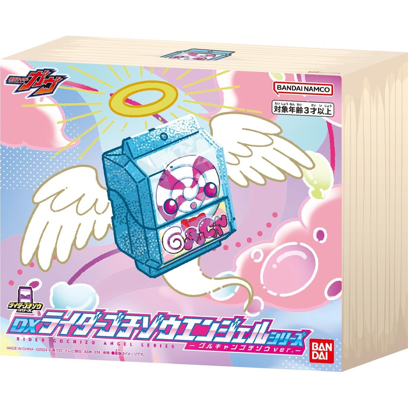 Figura Kamen Rider GAV DX Gurukango Chizo Ver. Bandai