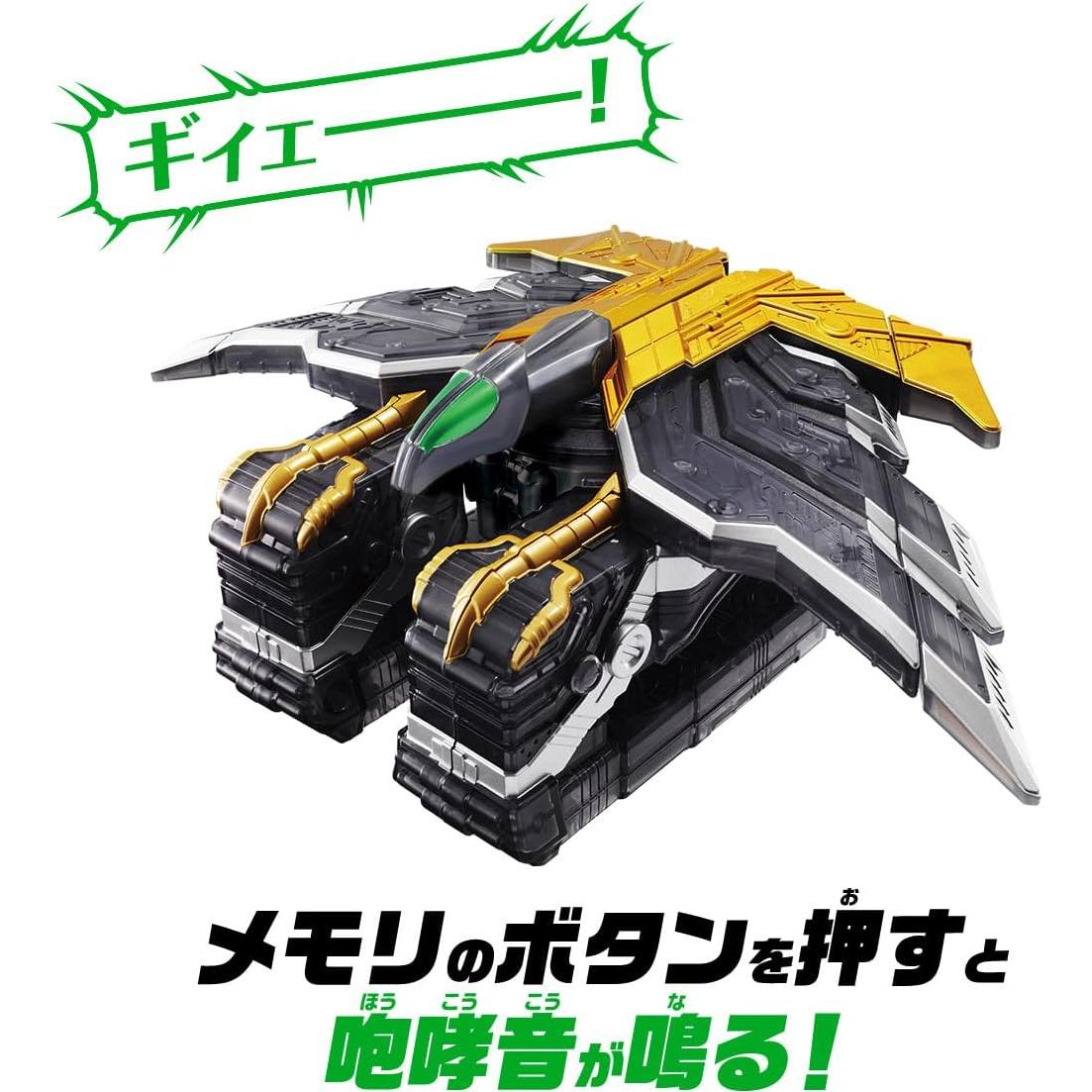 Figura de Acción Transformable Kamen Rider W Gaia Bird DX - BANDAI