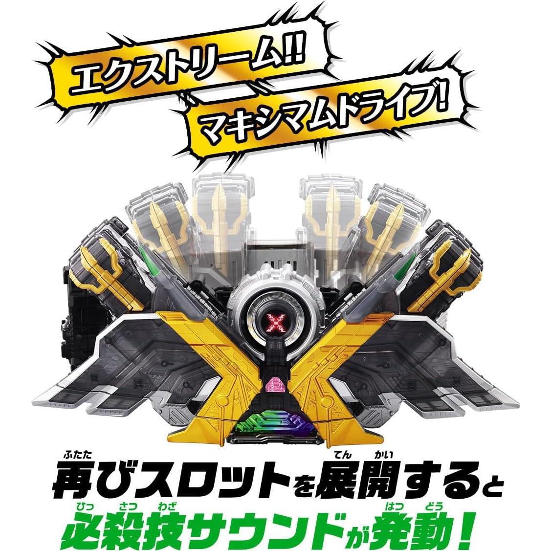 Figura de Acción Transformable Kamen Rider W Gaia Bird DX - BANDAI