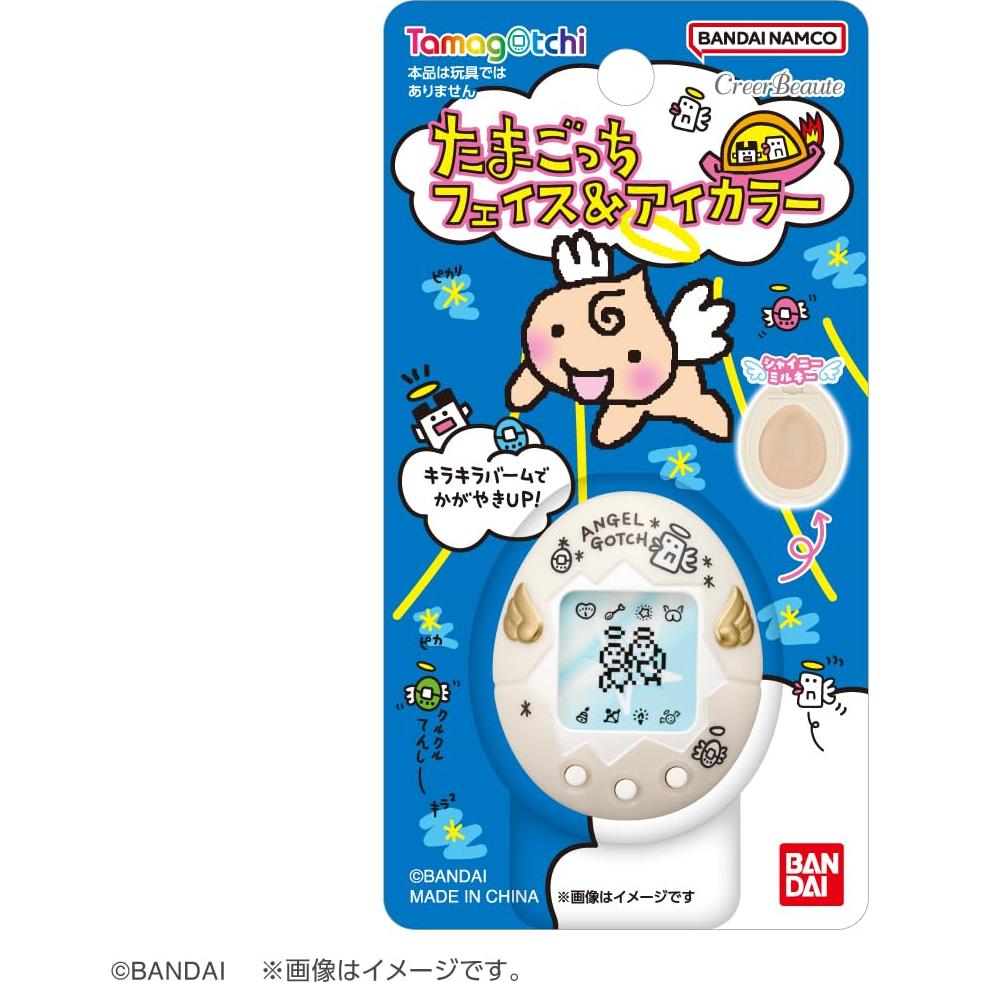 Tamagotchi Tenshitchi Blanco Perla - Cosmético Compacto