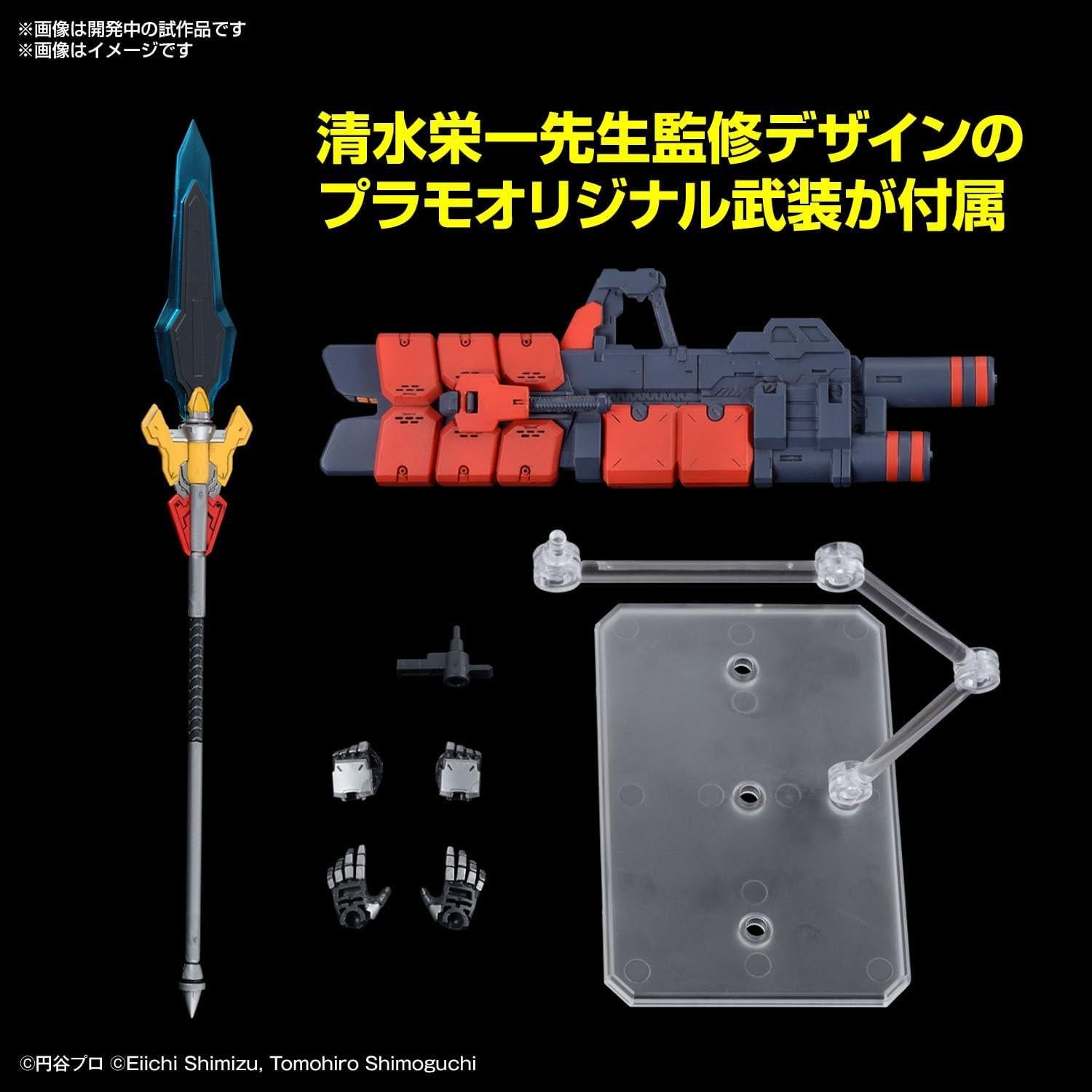Kit de Modelo Ultraman Zero Bandai Hobby 317.5g 26x15x3.7cm
