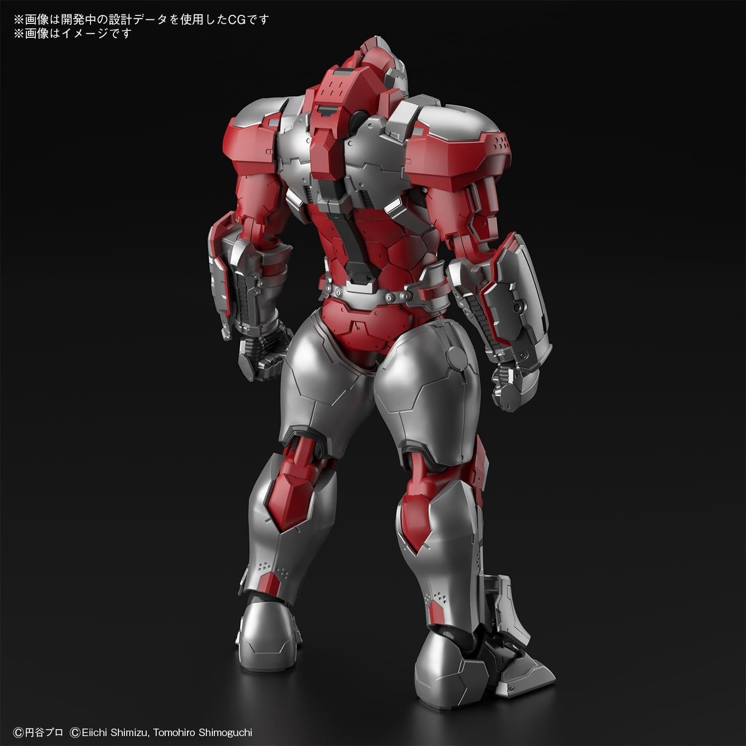Kit de Modelo Ultraman Suit Jack Bandai Spirits 27.18 cm