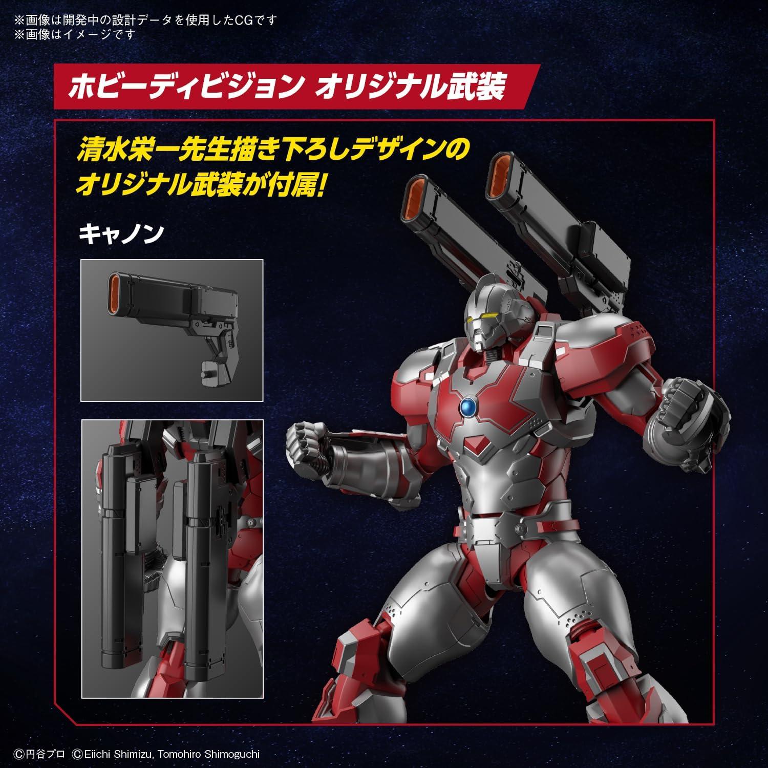 Kit de Modelo Ultraman Suit Jack Bandai Spirits 27.18 cm