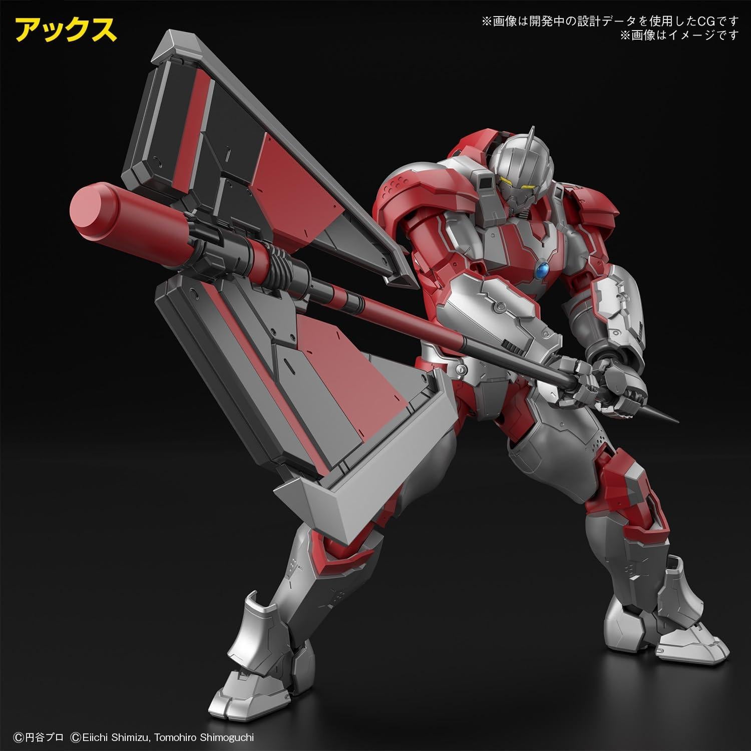 Kit de Modelo Ultraman Suit Jack Bandai Spirits 27.18 cm