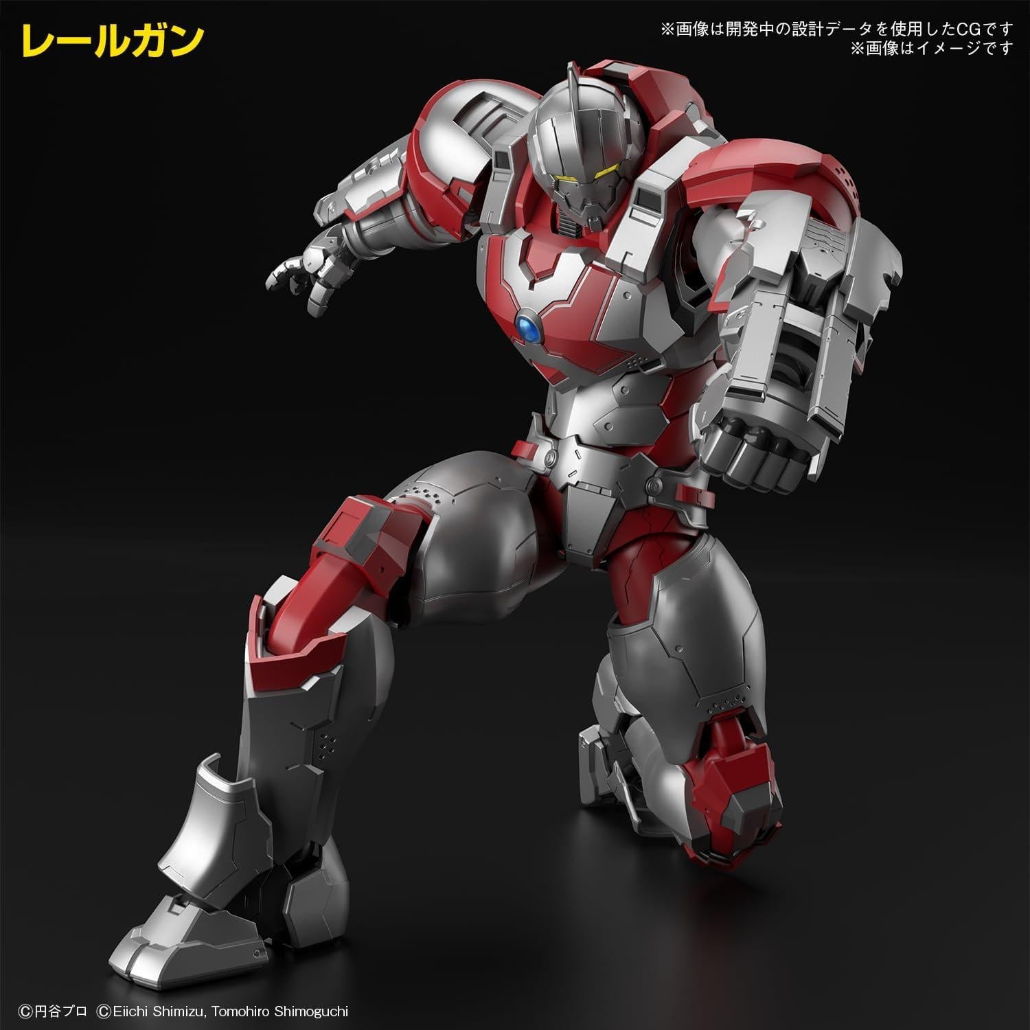 Kit de Modelo Ultraman Suit Jack Bandai Spirits 27.18 cm