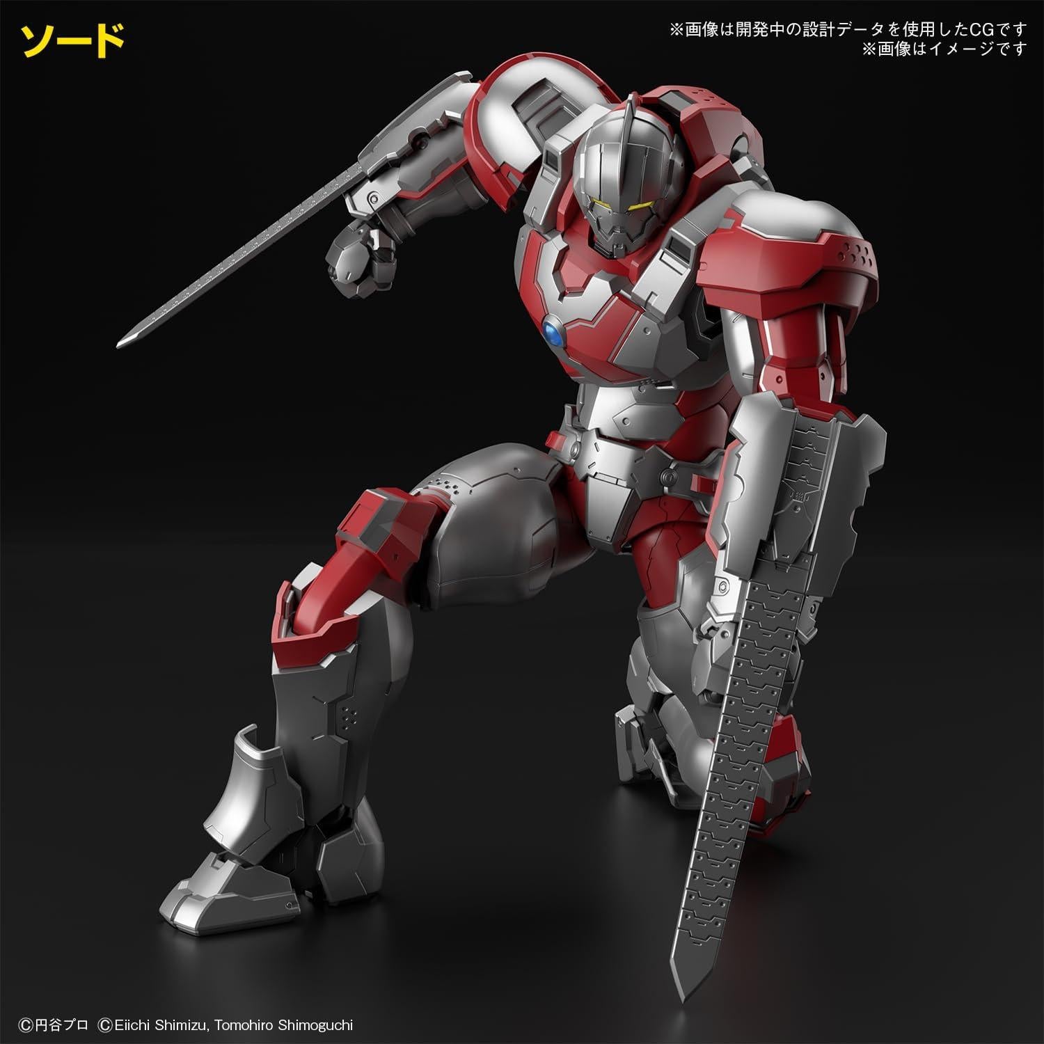 Kit de Modelo Ultraman Suit Jack Bandai Spirits 27.18 cm