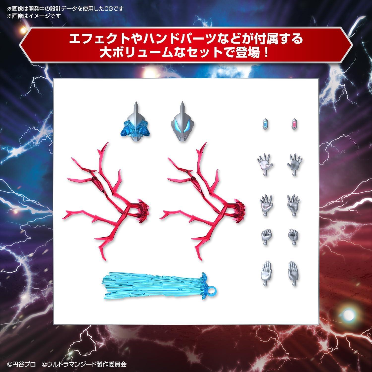 Kit de Modelo Ultraman Geed Primitive Bandai Spirits 26x15x12.7cm