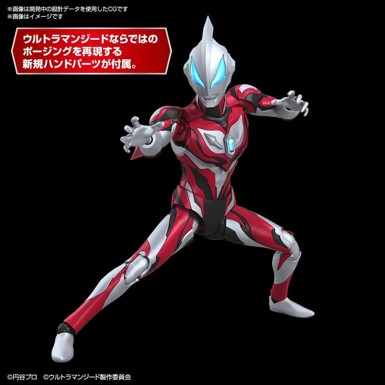 Kit de Modelo Ultraman Geed Primitive Bandai Spirits 26x15x12.7cm