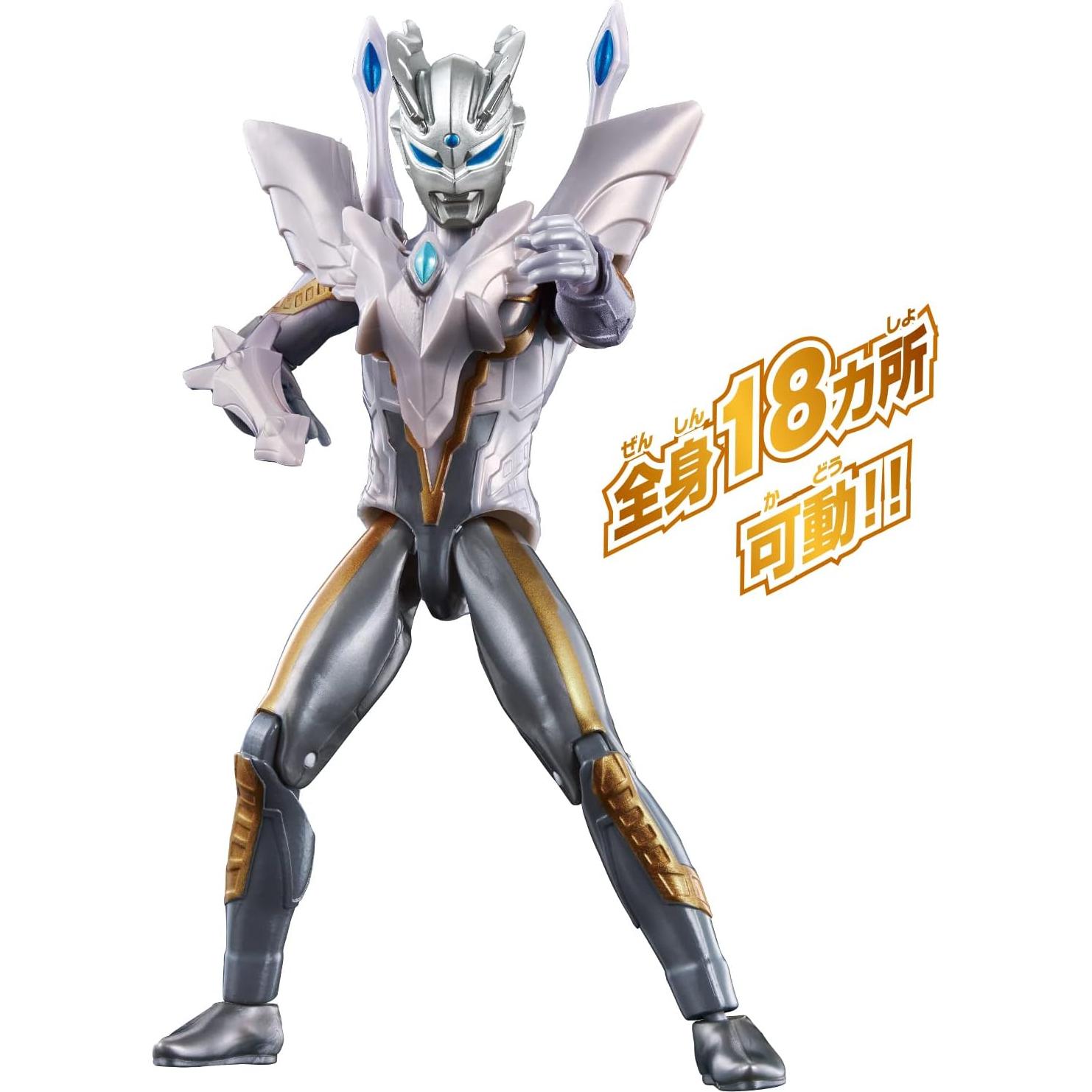 Figura de Acción Ultraman Zero Brillante Definitivo BANDAI