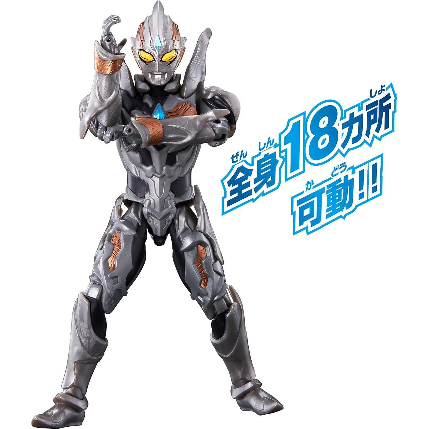 Figura de acción Ultraman Trigger Dark BANDAI 22.1 cm