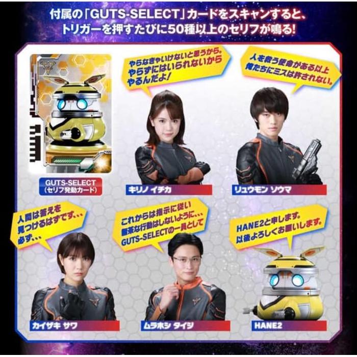 Ultra Deep Flasher Ultraman Decker Edición Memorial 268mm