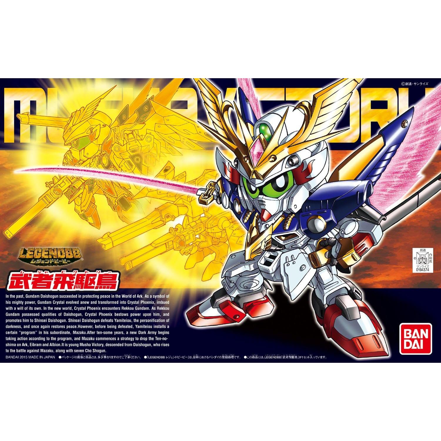 Kit de Modelo Bandai Hobby BB #397 Musha Victory Gundam